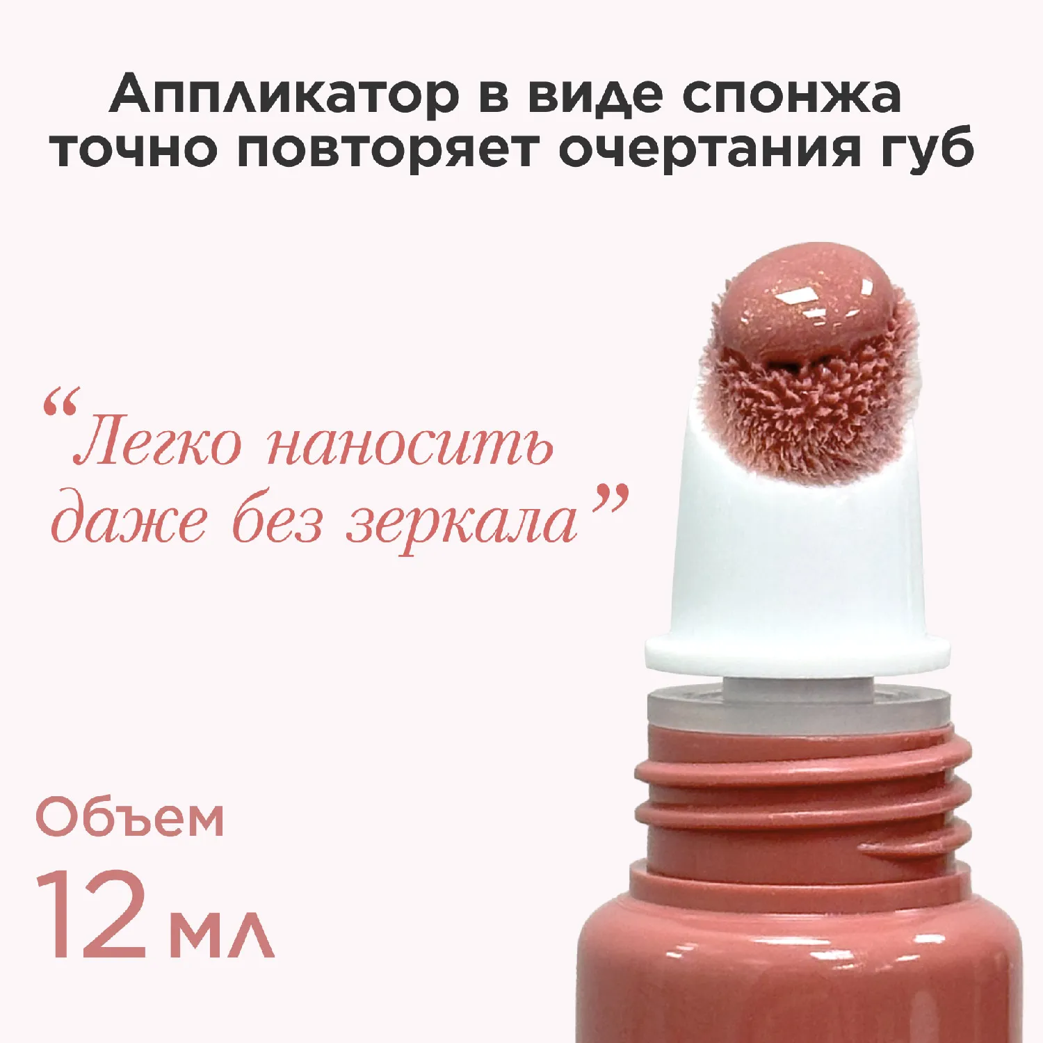 Natural Lip Perfector Блеск для губ
