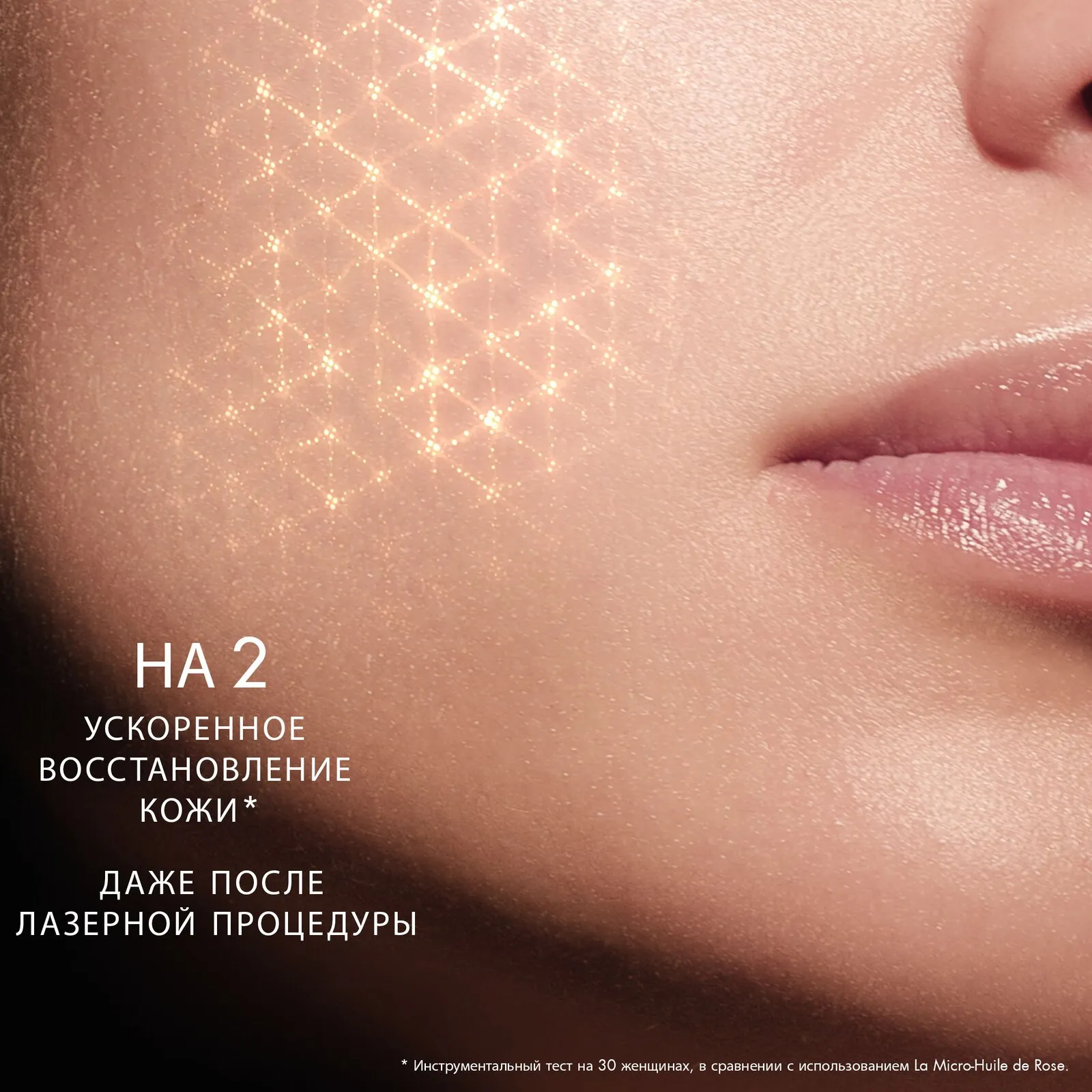 Dior Prestige La Micro-Huile de Rose Activated Serum Исключительная восстанавливающая микропитательная сыворотка Dior Prestige La Micro-Huile de Rose Activated Serum Исключительная восстанавливающая микропитательная сыворотка