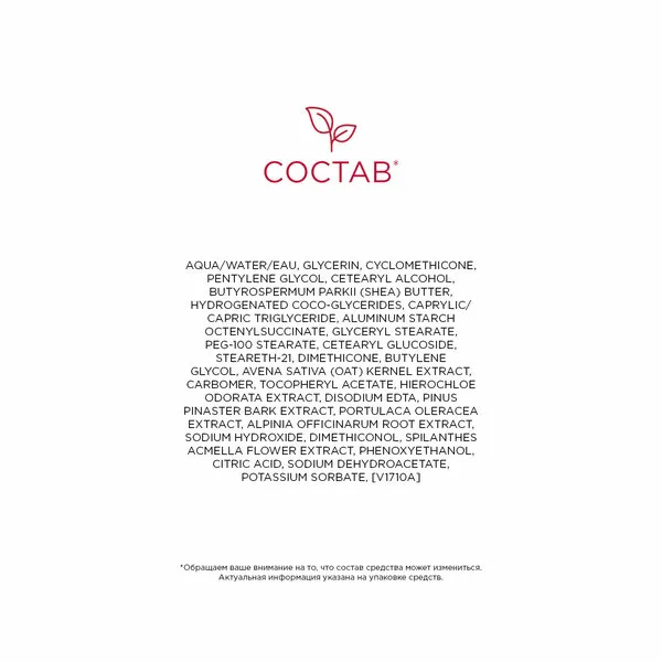 MEN Baume Anti-Rides Yeux Бальзам против морщин для кожи вокруг глаз для мужчин