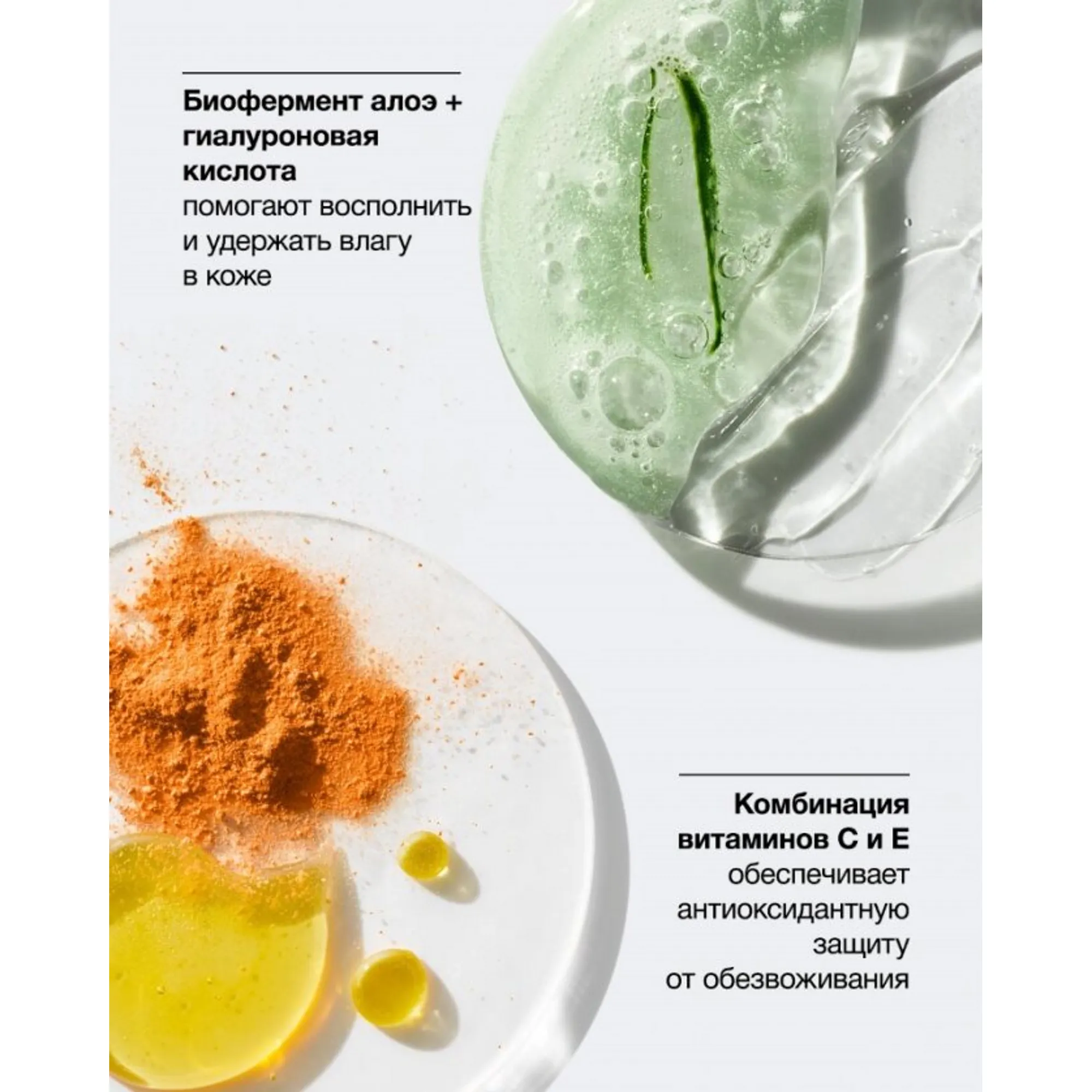 Moisture Surge 100H Auto-replenishing Hydrator Интенсивно увлажняющий гель-крем на 100 часов