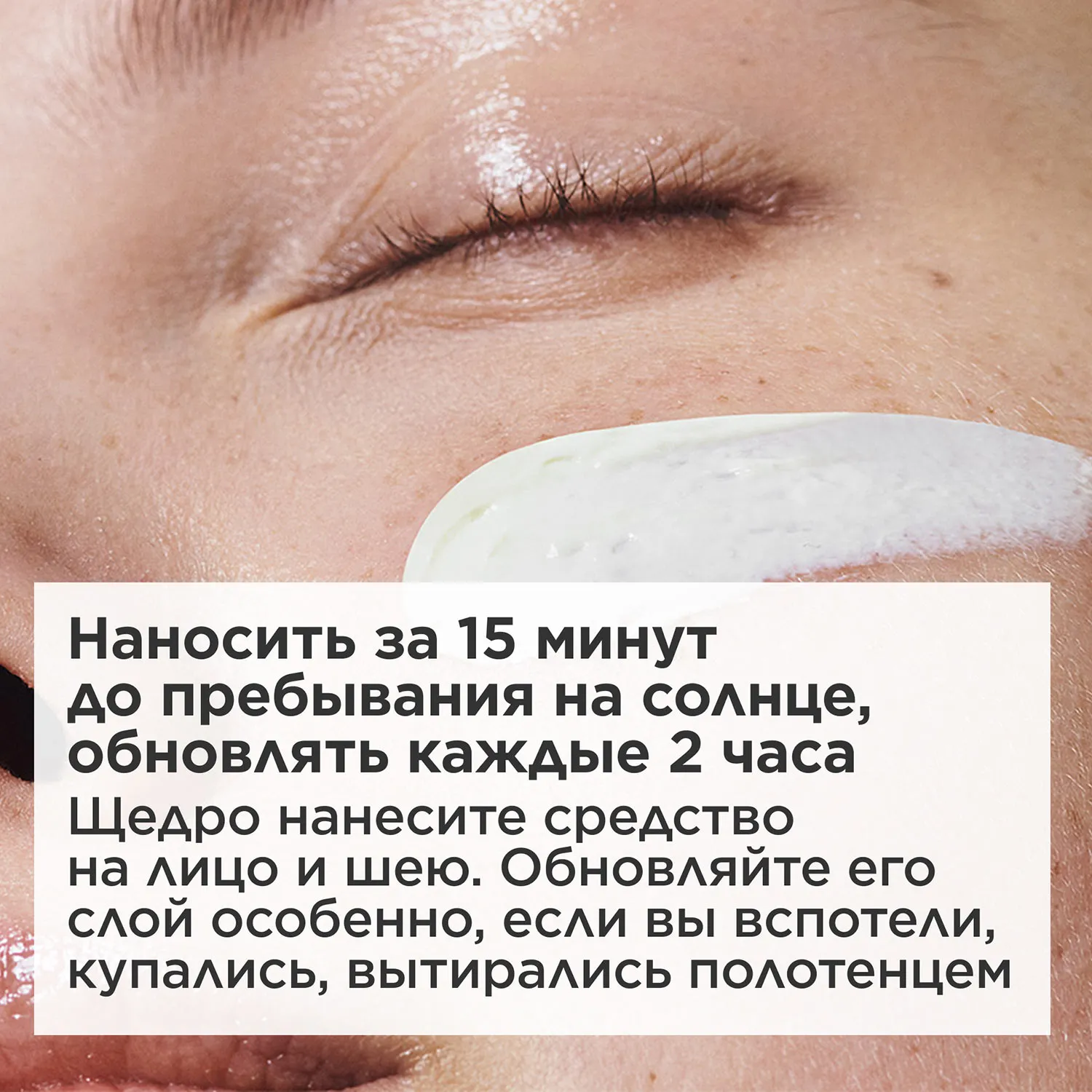 Creme Solaire Jeunesse Солнцезащитный крем для лица против морщин SPF 50+