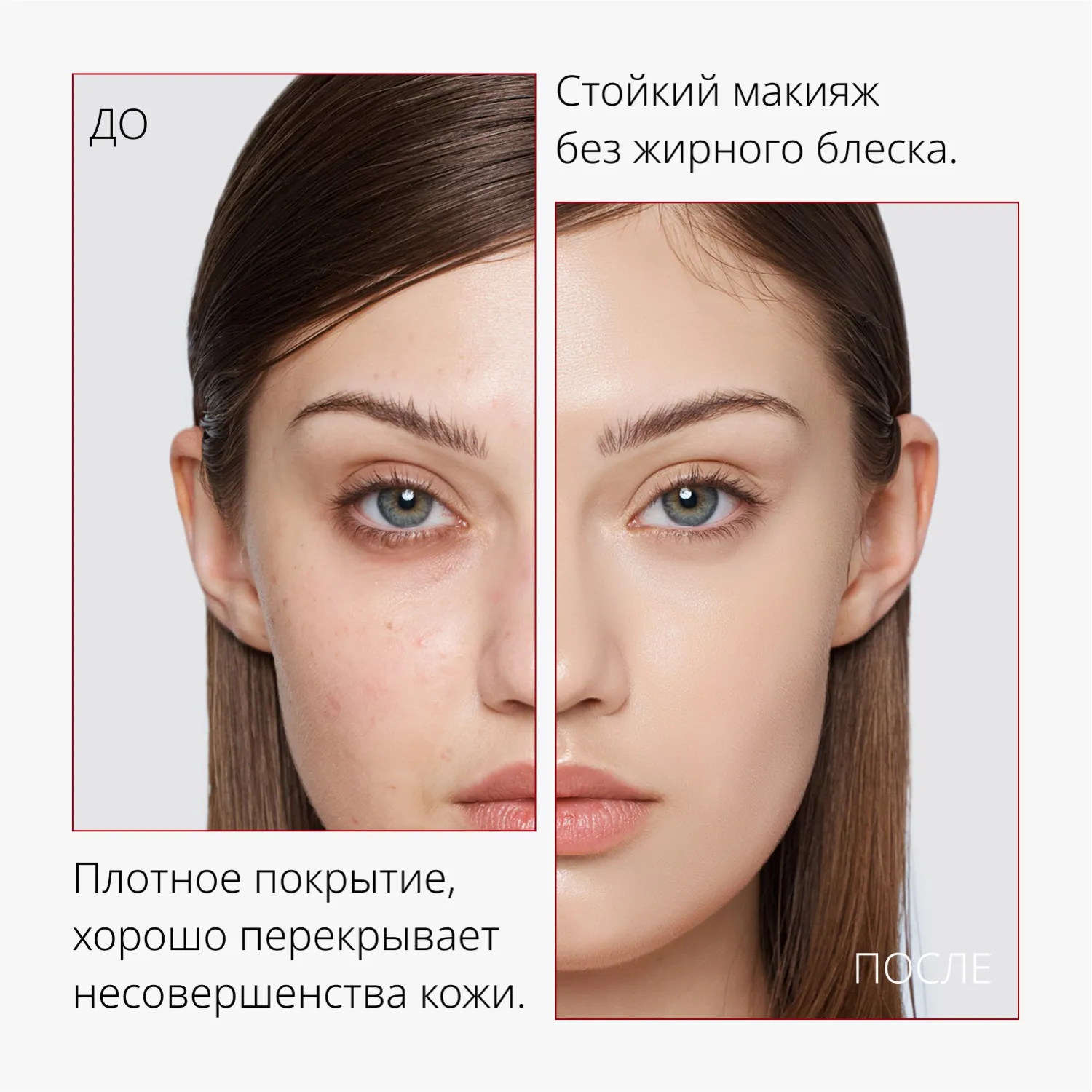 Perfect Cover EX Тональный BB крем Идеальное покрытие SPF42/PA+++