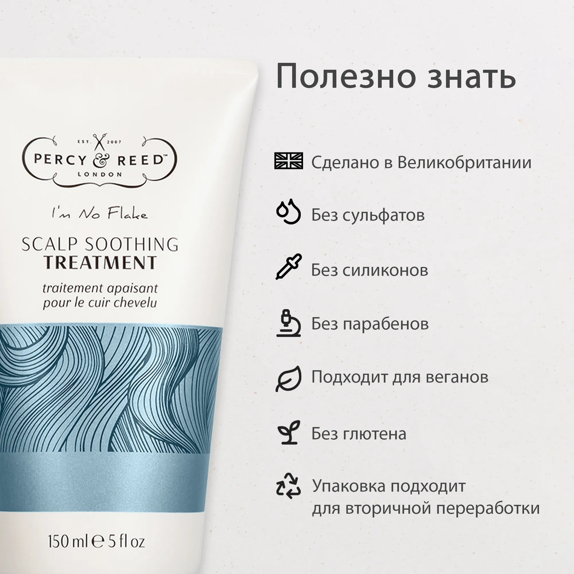 I’M NO FLAKE Сыворотка успокаивающая для кожи головы с массажером 