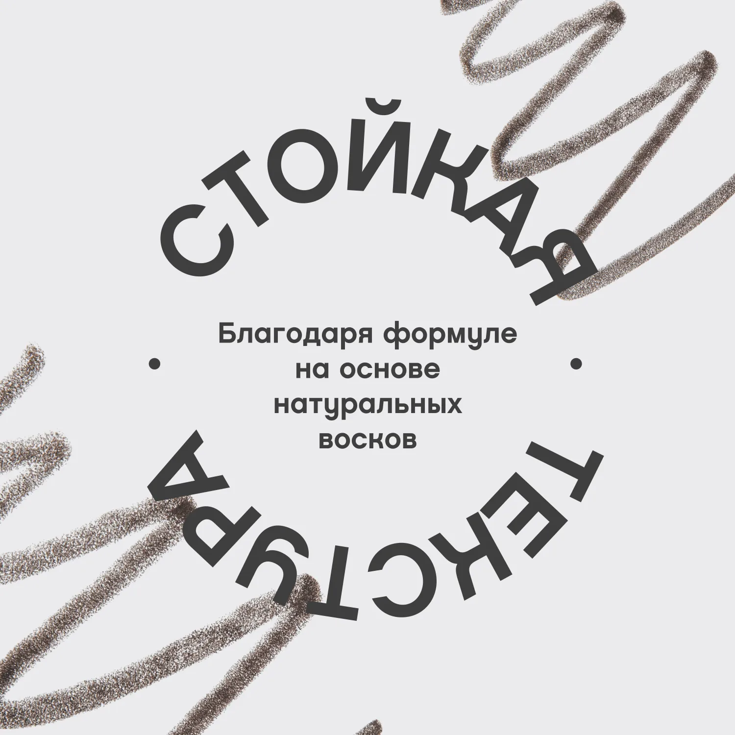 Filigrane Карандаш для бровей автоматический