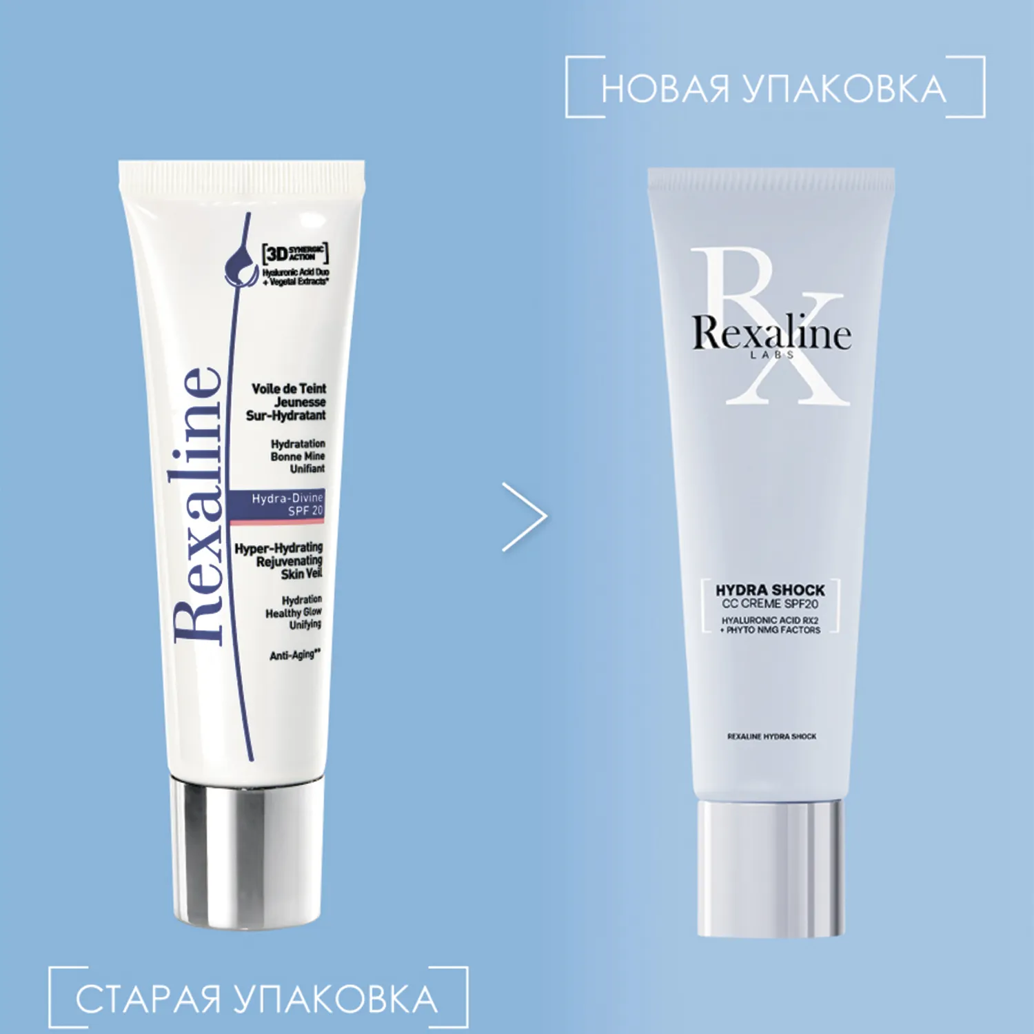 Hydra Shock Тональный крем суперувлажняющий омолаживающий для лица SPF20