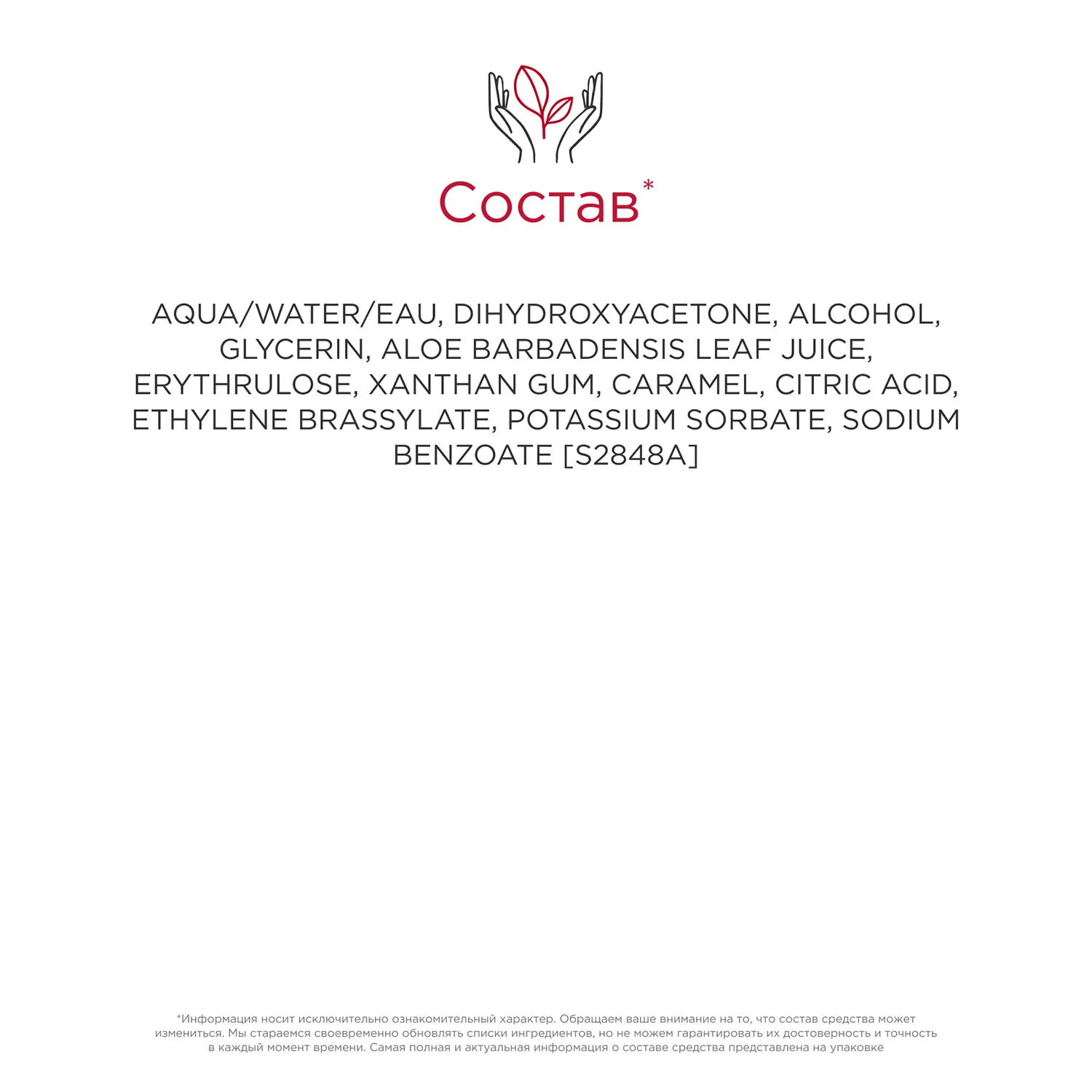 Addition Concentre Eclat Visage Концентрат с эффектом загара для лица