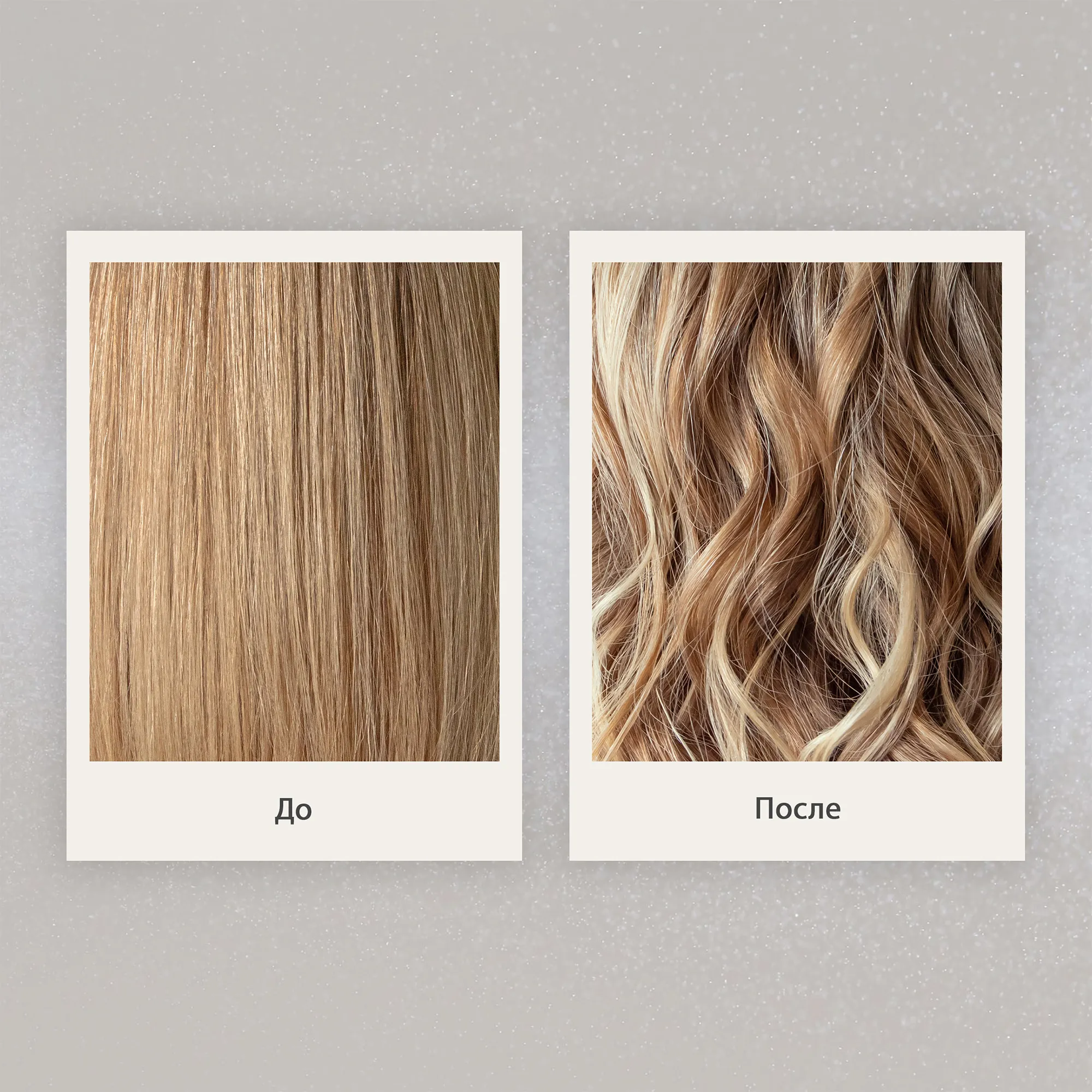 HAIR CARE STYLING Спрей текстурирующий для волос с морской солью