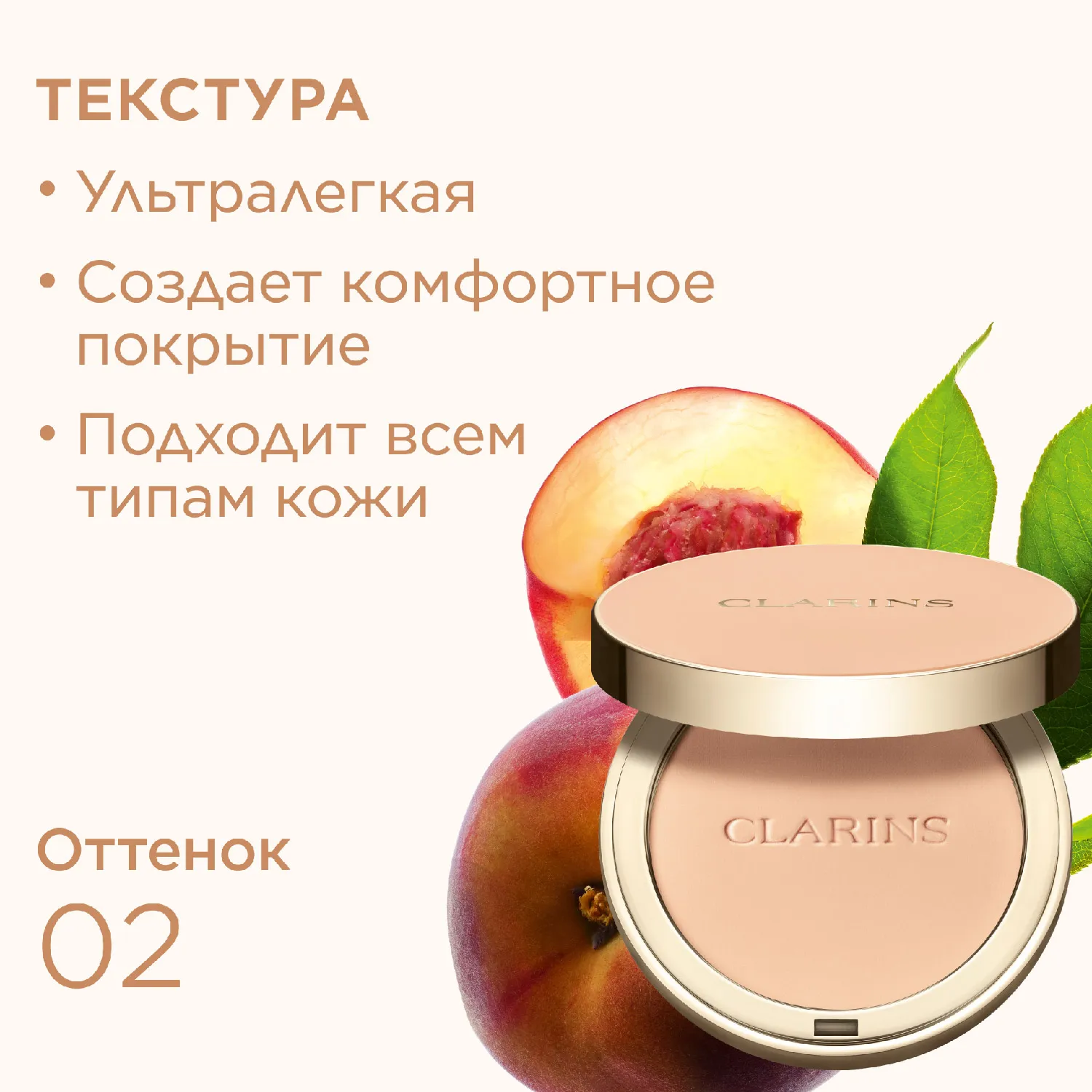 Ever Matte Матирующая компактная пудра