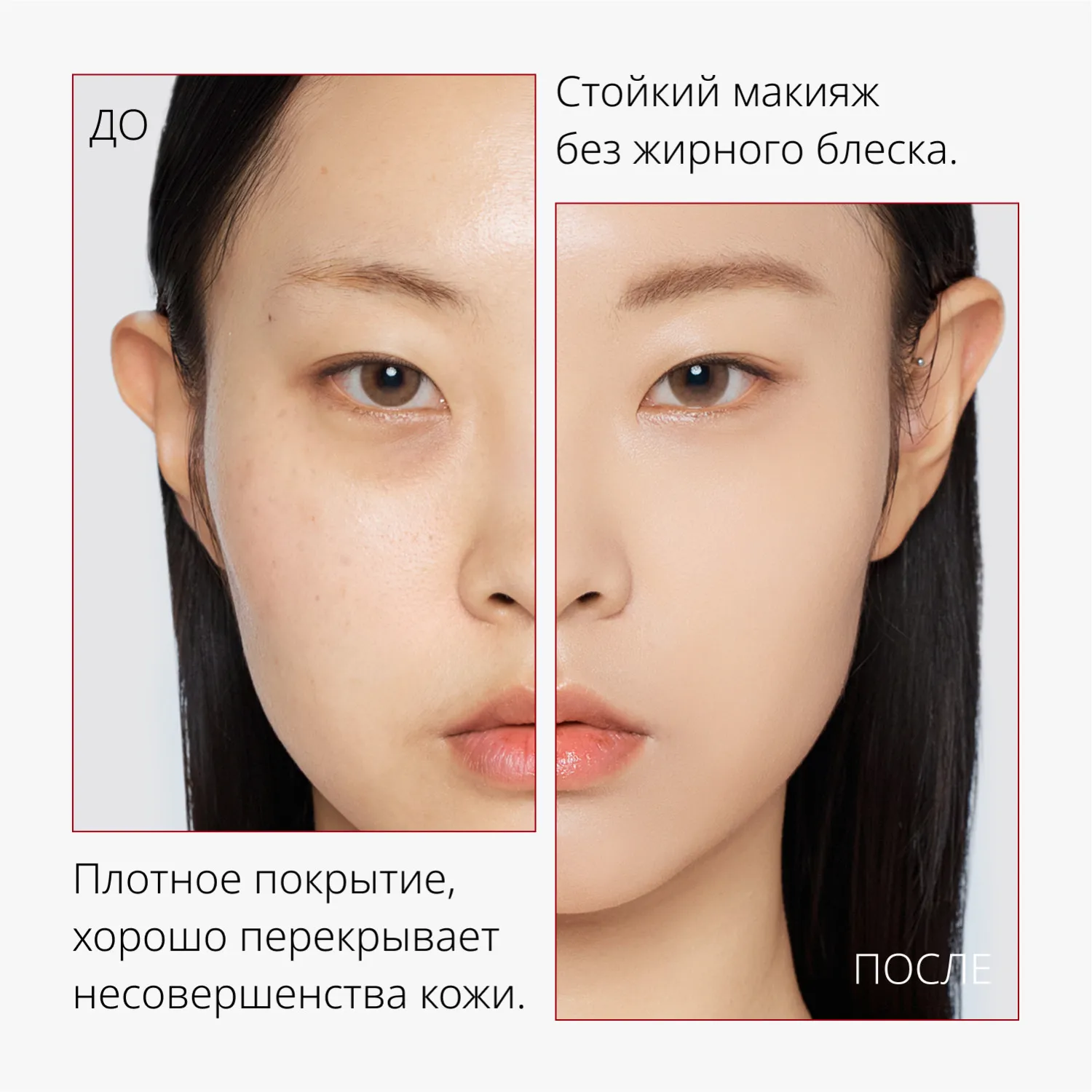 Perfect Cover EX mini size Тональный BB крем Идеальное покрытие SPF42/PA+++ в дорожном формате