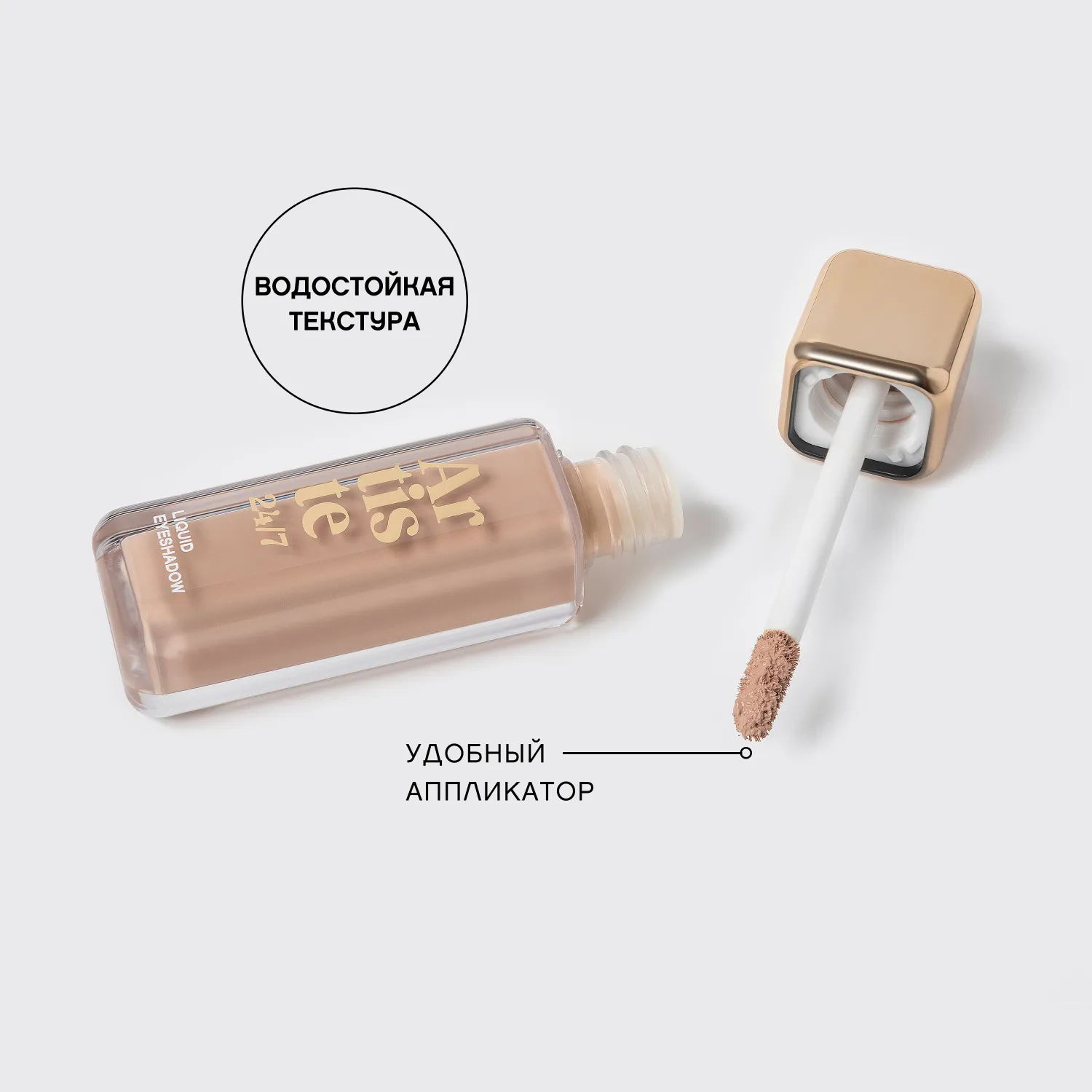 Artiste 24/7 ΠΠΈΠ΄ΠΊΠΈΠ΅ ΡΠ΅Π½ΠΈ Π΄Π»Ρ Π²Π΅ΠΊ