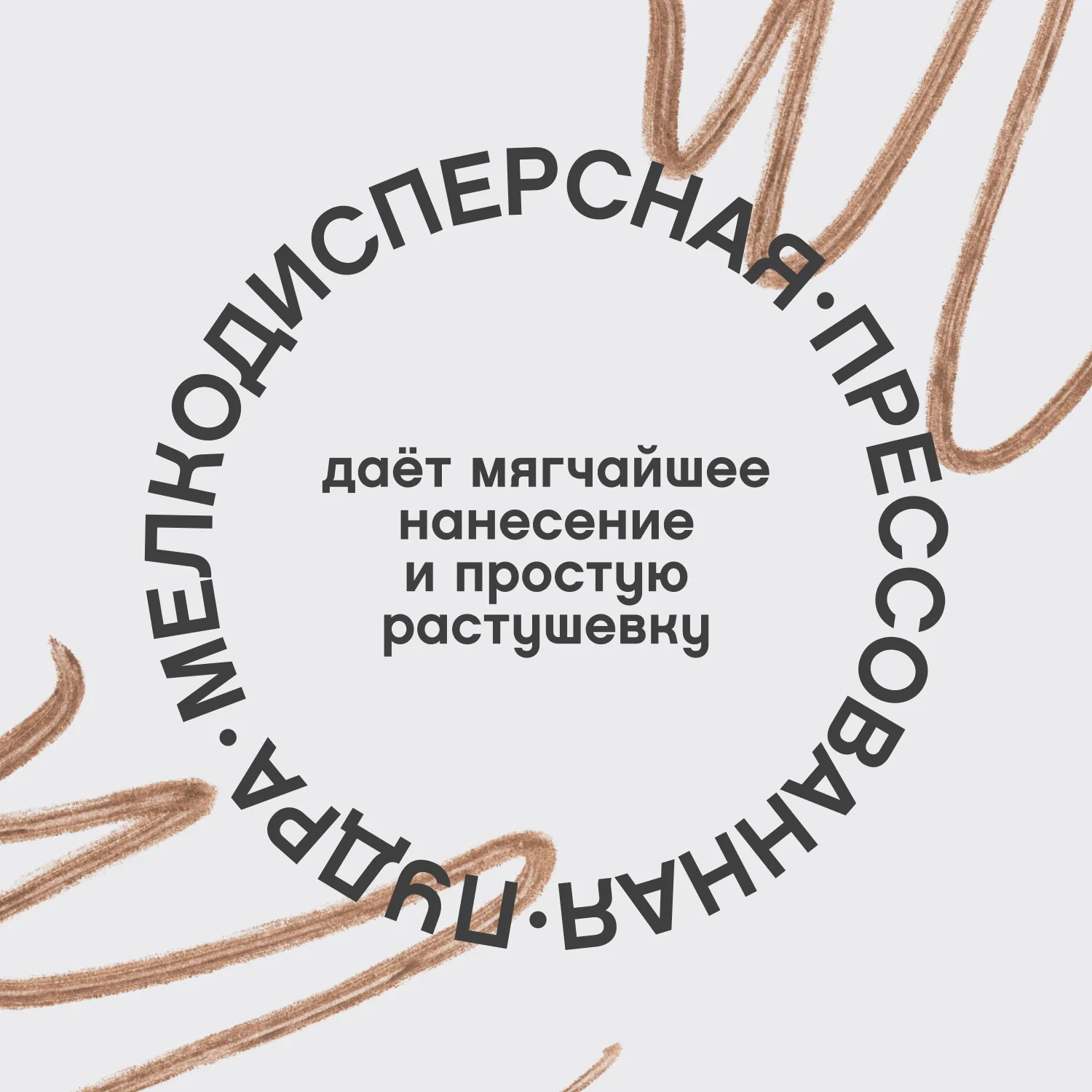 Powder Veluxe Карандаш для бровей пудровый