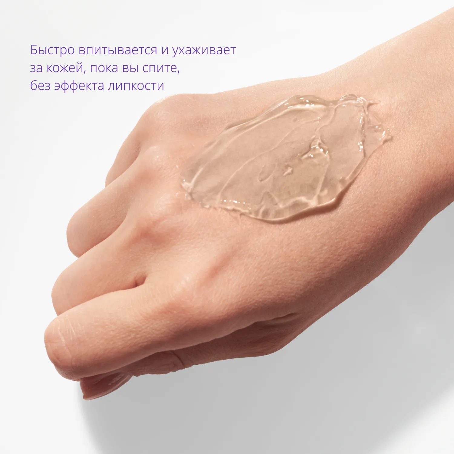 Pure Source Маска кремовая ночная с экстрактом алоэ