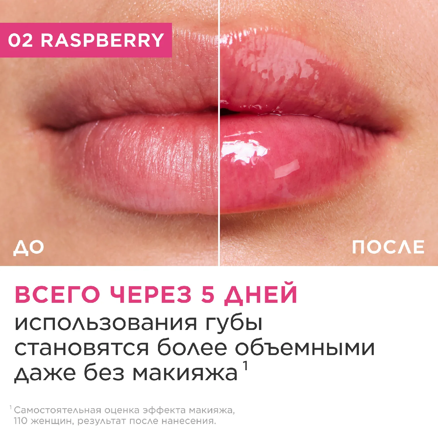 Lip Comfort Oil Масло-блеск для губ