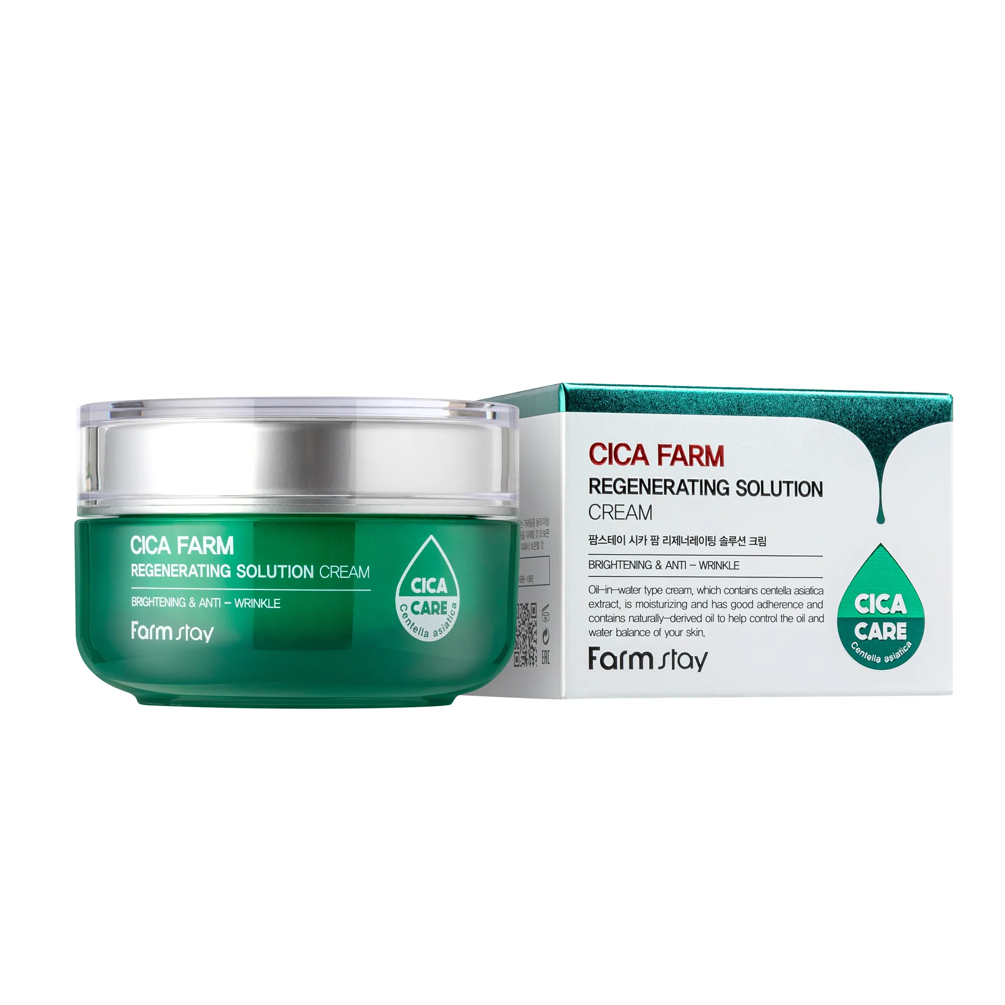 Cica Farm Regenerating Solution Cream Балансирующий крем для лица с центеллой Cica Farm Regenerating Solution Cream Балансирующий крем для лица с центеллой