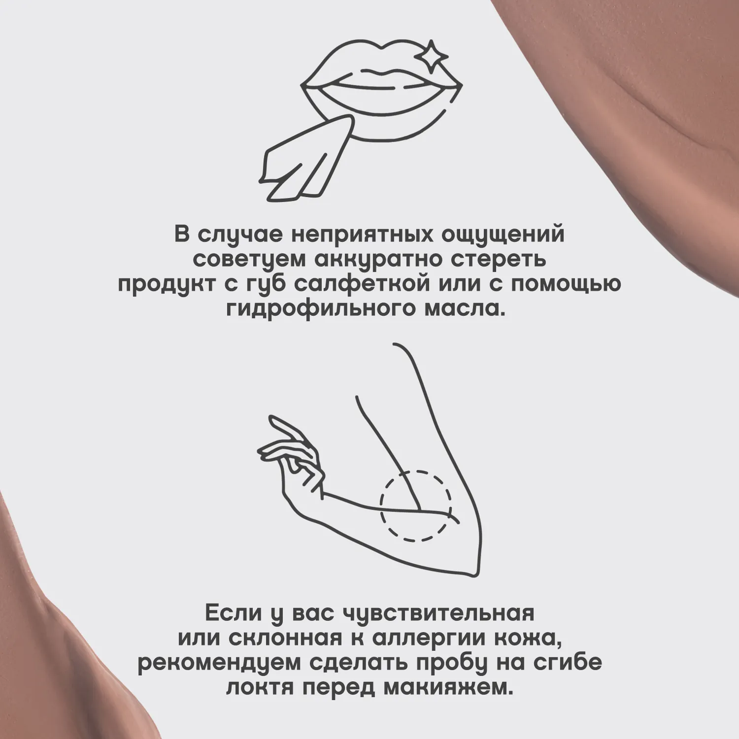 VOLUMMATTE Устойчивая жидкая матовая помада для губ с плампингом