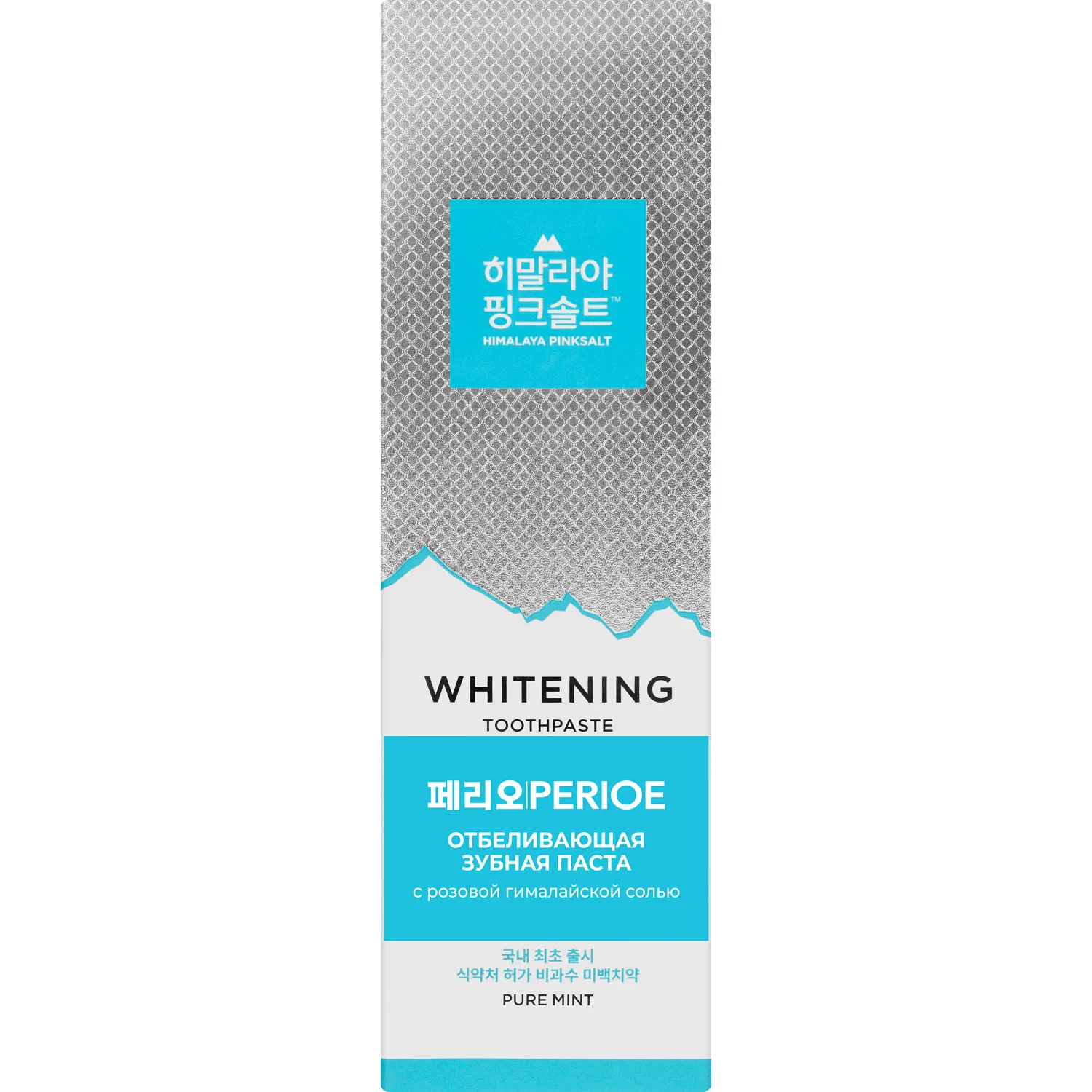 Pure Mint Отбеливающая зубная паста c гималайской солью