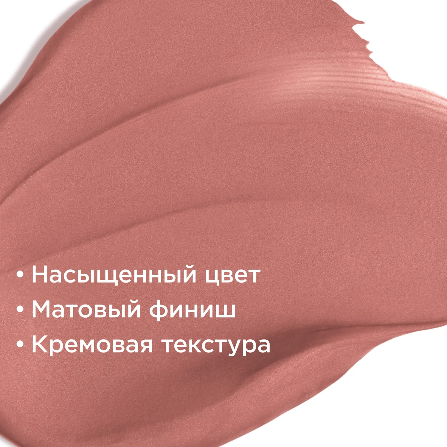 Joli Rouge Velvet Губная помада с матовым эффектом 