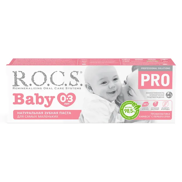 PRO BABY Минеральная защита и нежный уход зубная паста