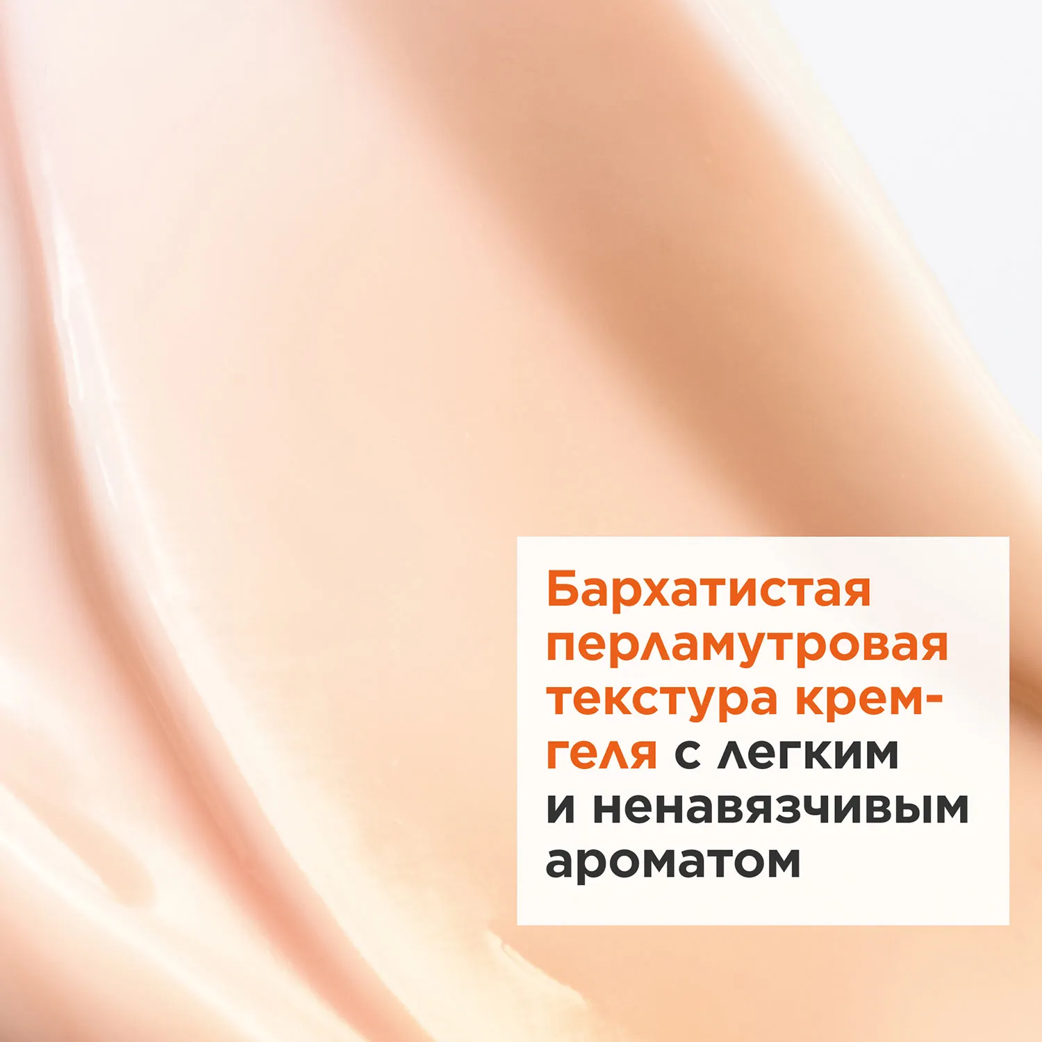 My Clarins Увлажняющий оттеночный крем для лица
