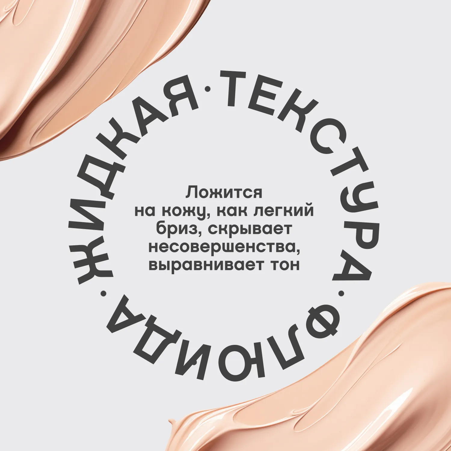 Ocean Π£Π²Π»Π°ΠΆΠ½ΡΡΡΠΈΠΉ ΡΠΎΠ½Π°Π»ΡΠ½ΡΠΉ ΠΊΡΠ΅ΠΌ