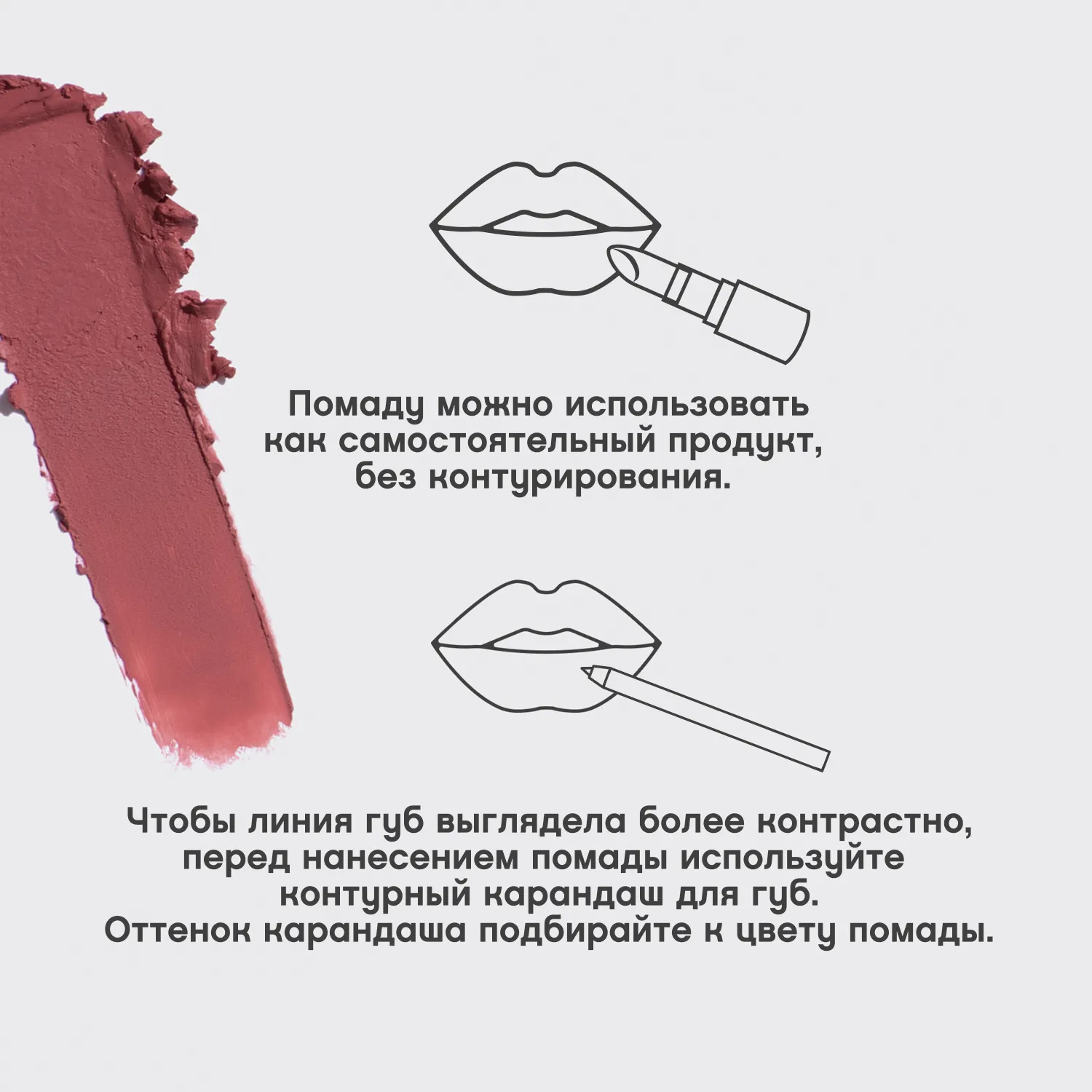 Nude createur Губная помада