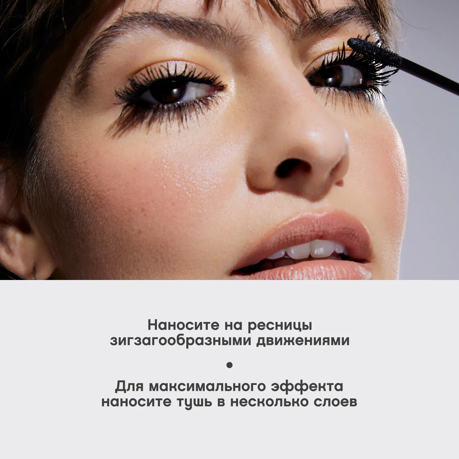 Volume Étalon Тушь c исключительным эффектом объема и разделения ресниц