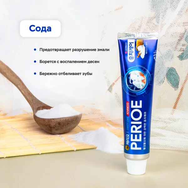 Cavity Care Advanced Зубная паста для эффективной борьбы с кариесом