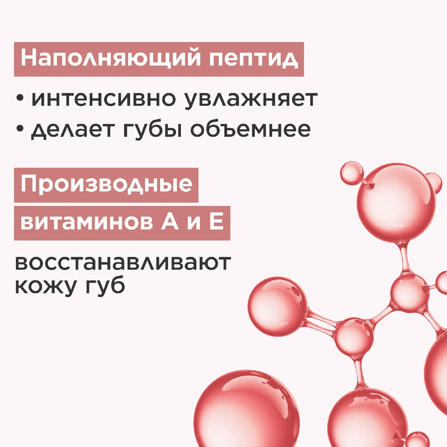 Natural Lip Perfector Блеск для губ