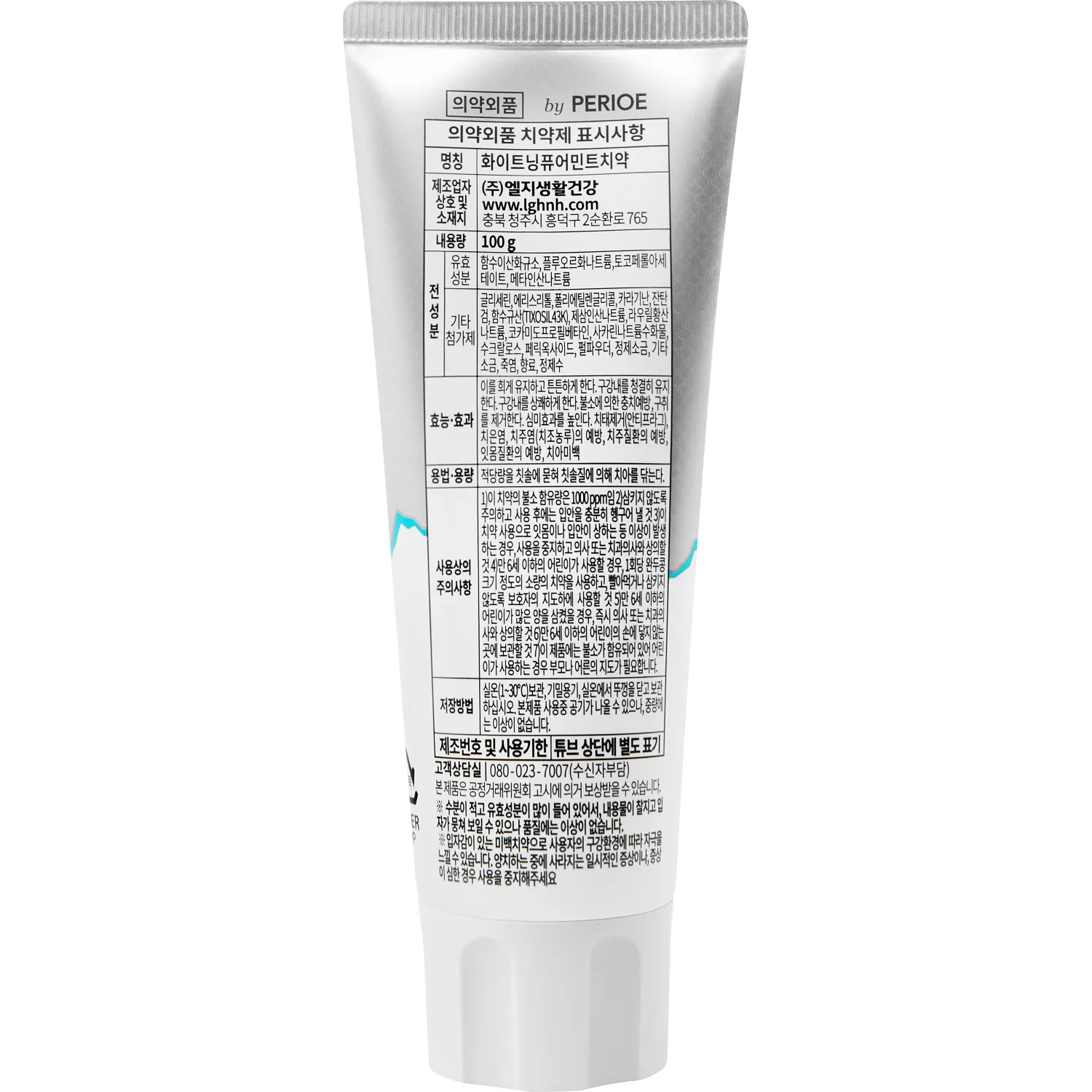 Pure Mint Отбеливающая зубная паста c гималайской солью