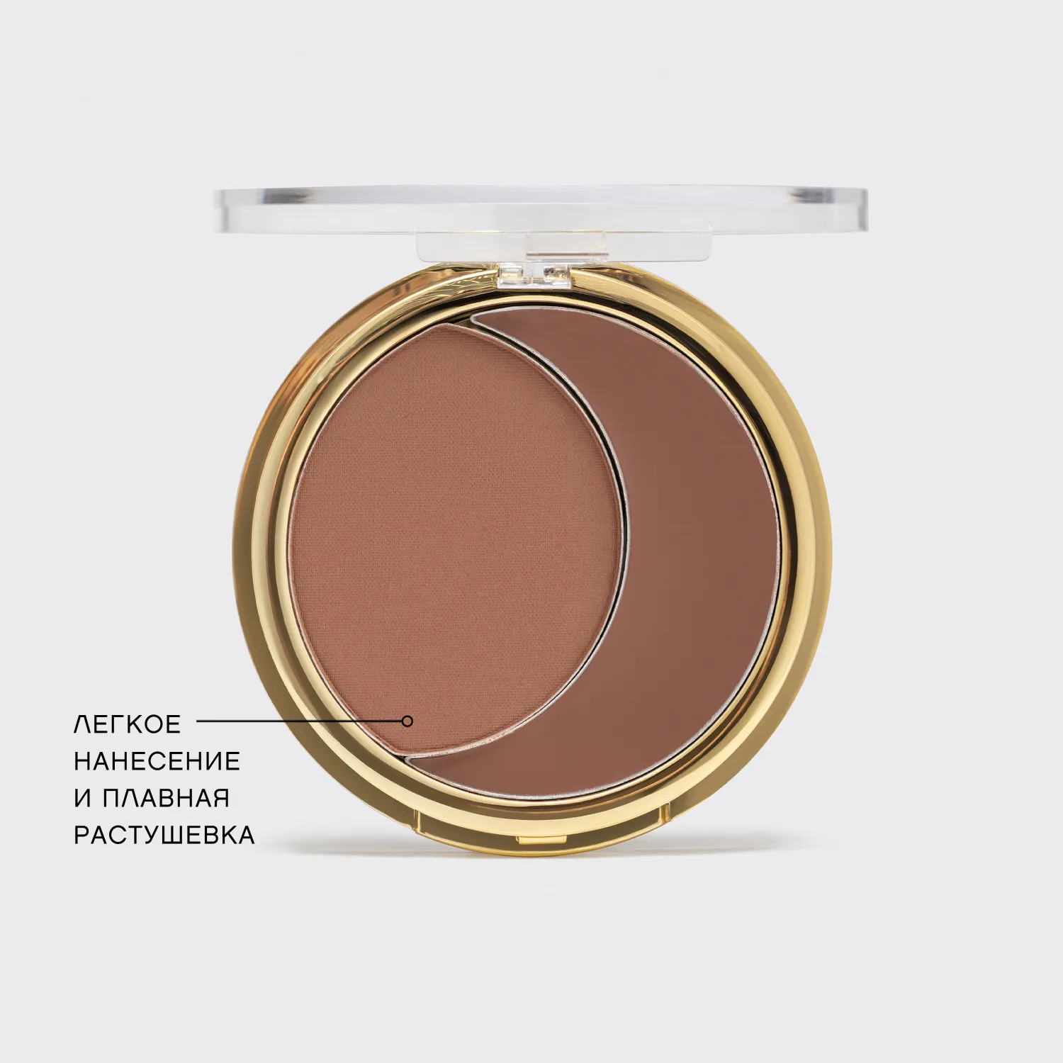 Arcane du Destin Палетка контуринга