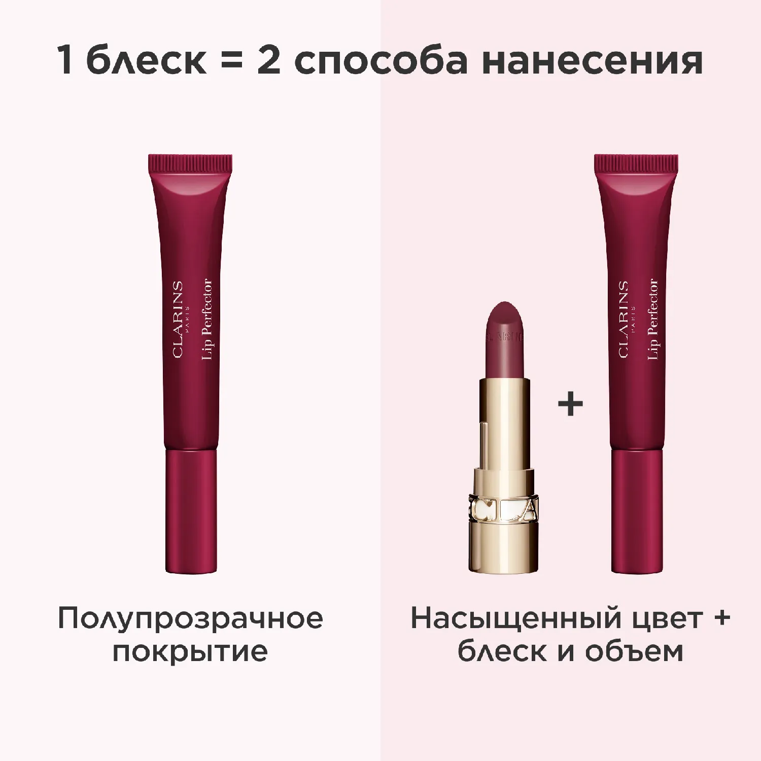 Natural Lip Perfector Блеск для губ