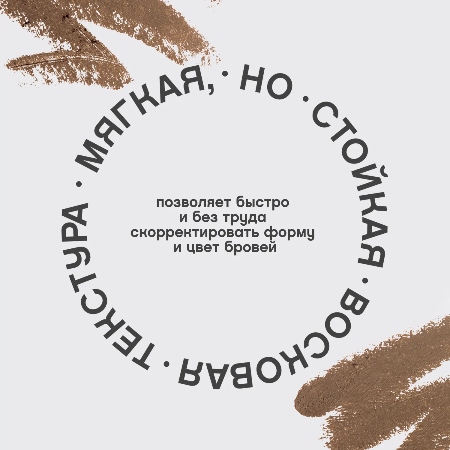 Brow arcade Автоматический карандаш для бровей