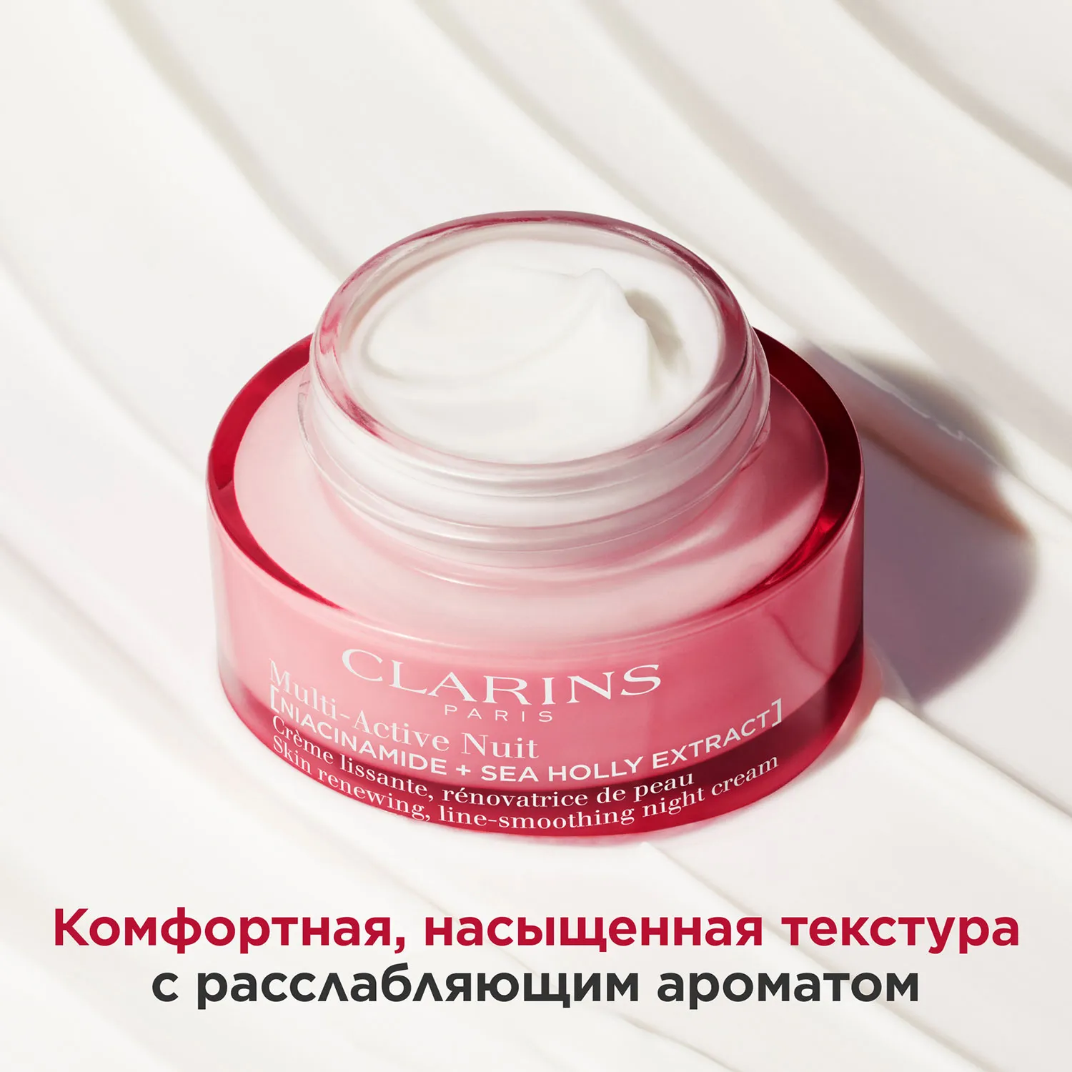 Multi-Active Ночной обновляющий крем для лица против первых возрастных изменений для сухой кожи 