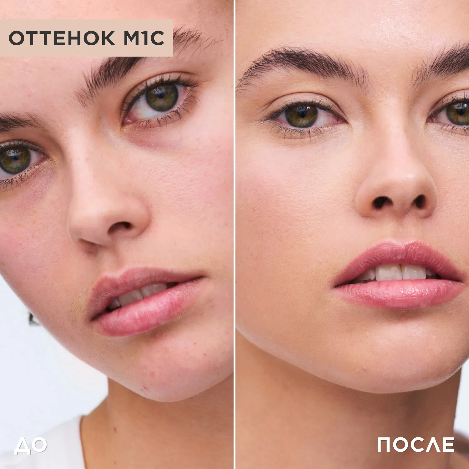 Double Serum Foundation Антивозрастной тональный крем для сияния и ухода за кожей лица 