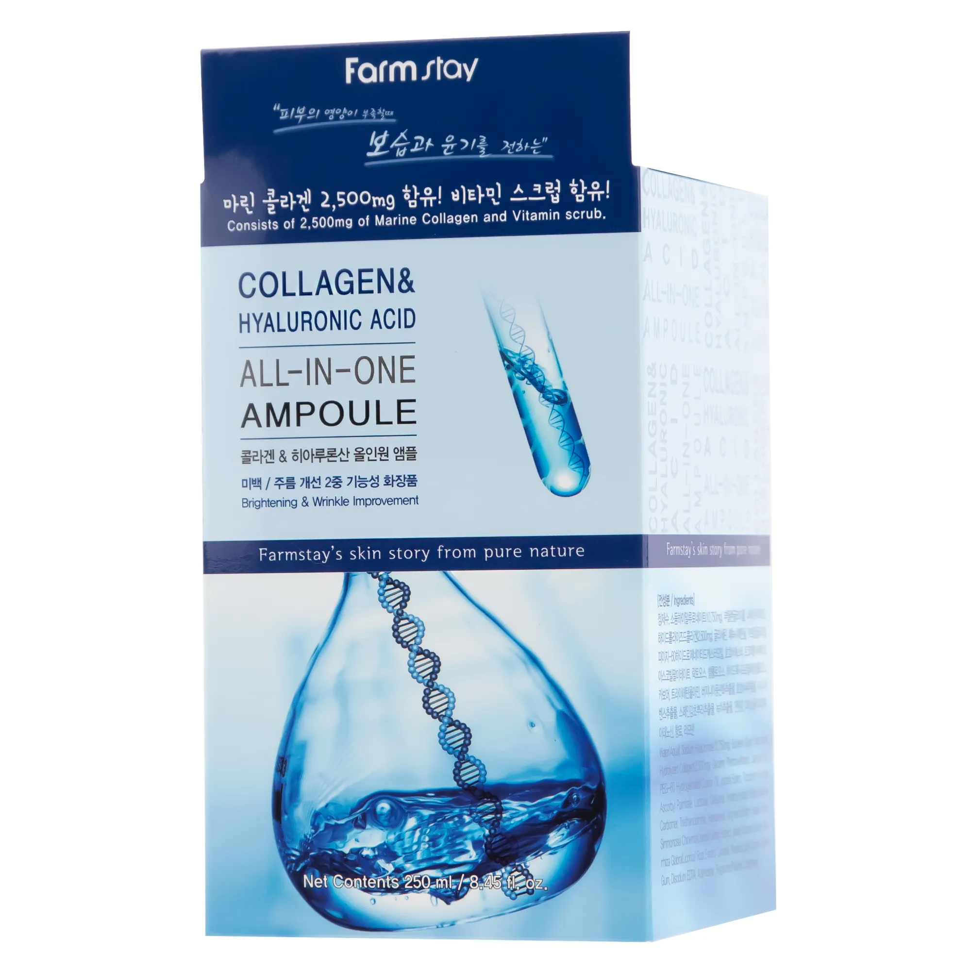 Collagen & Hyaluronic Acid All-in-One Ampoule Интенсивно увлажняющая сыворотка для лица Collagen & Hyaluronic Acid All-in-One Ampoule Интенсивно увлажняющая сыворотка для лица
