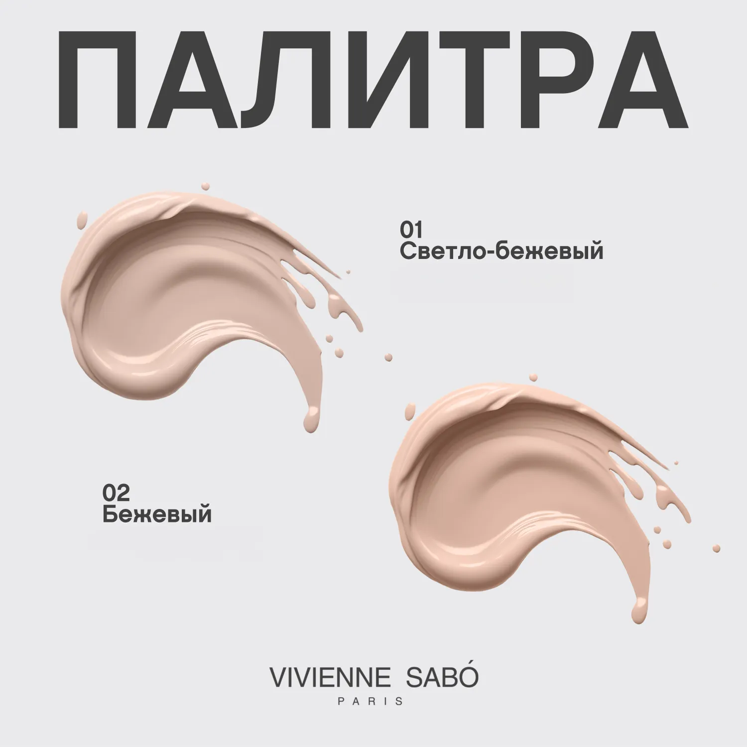 Aurora Консилер со светоотражающими частицами