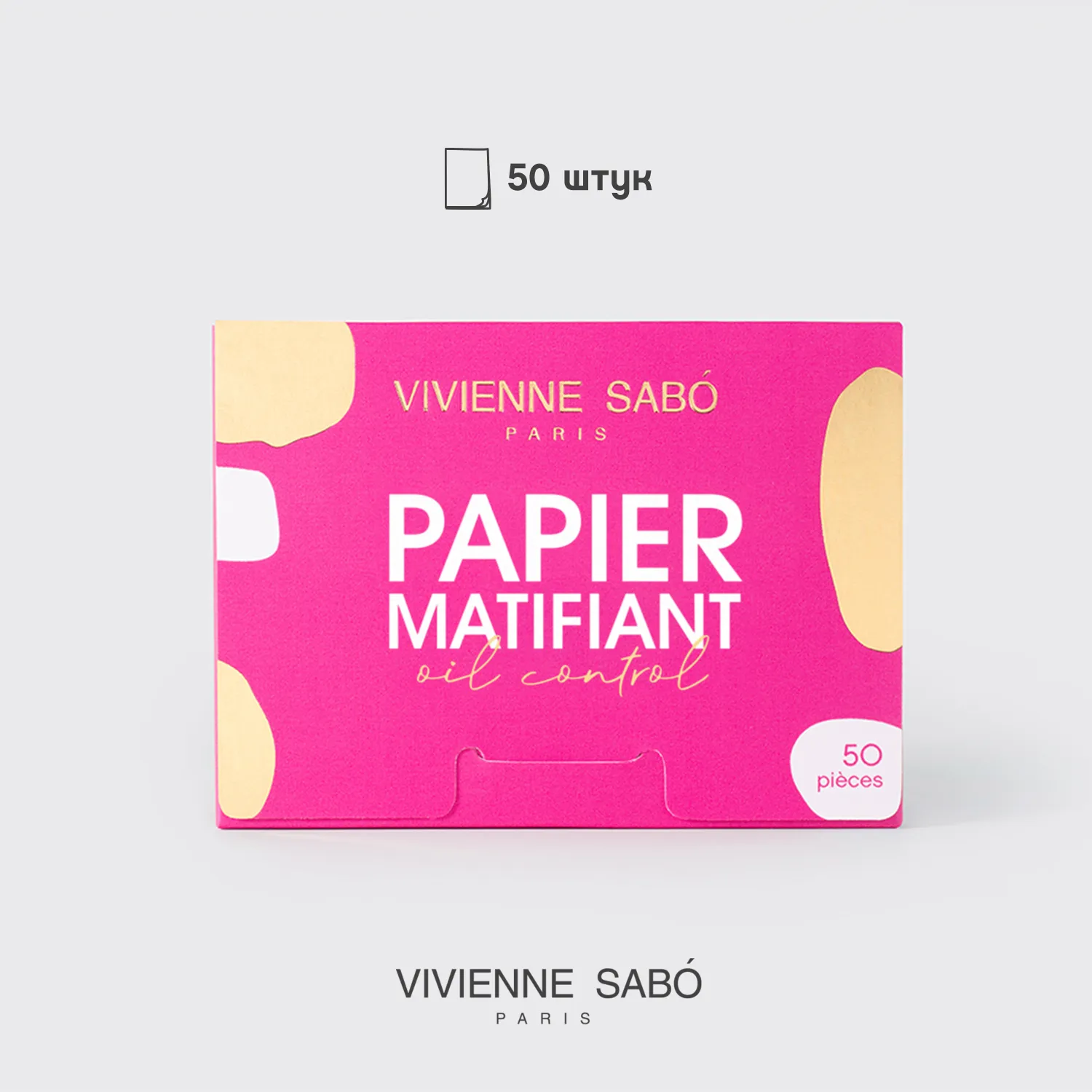 Papiers matifiants Салфетки матирующие