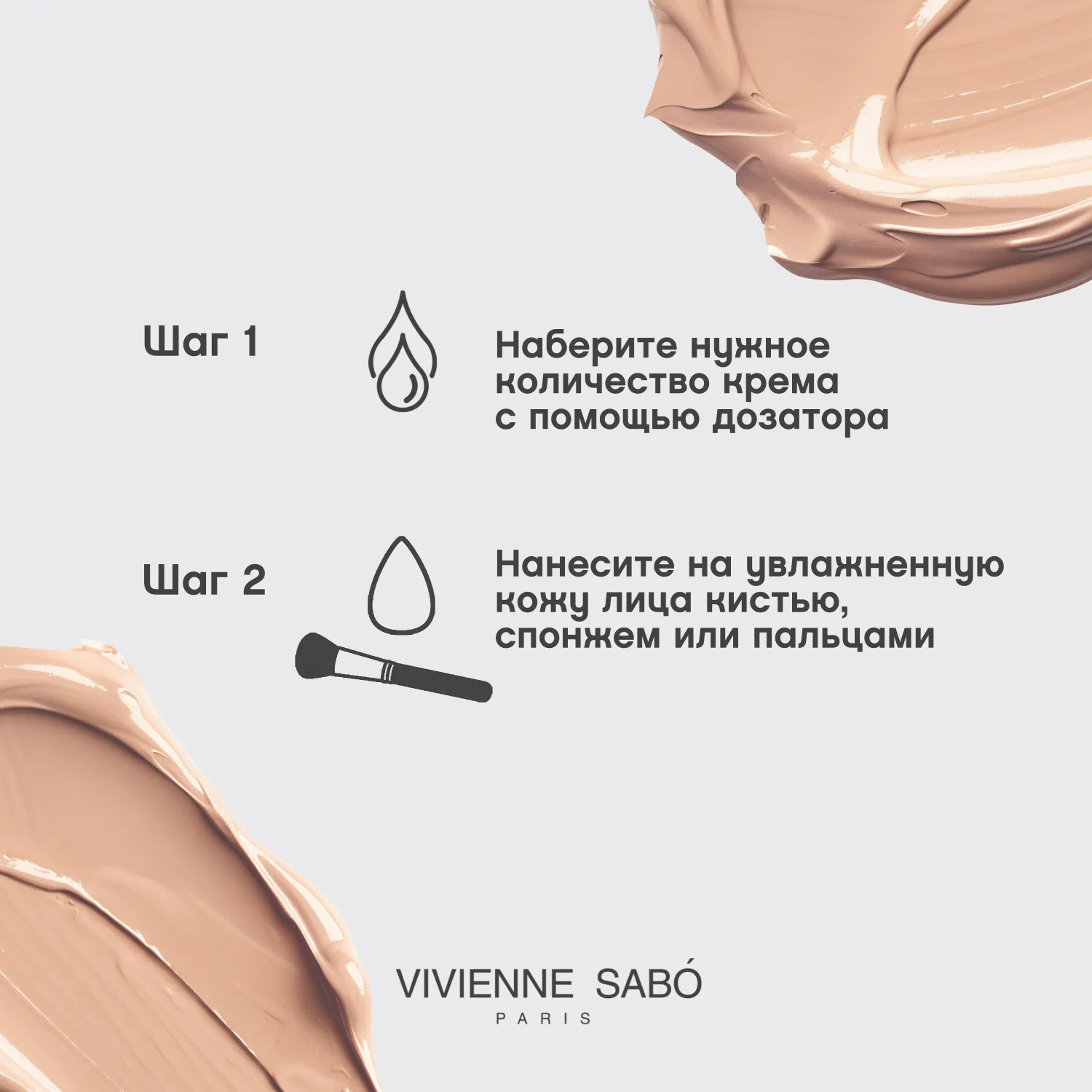 Terra Матовый тональный крем