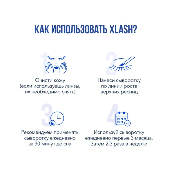 EYELASH SERUM Сыворотка для роста ресниц