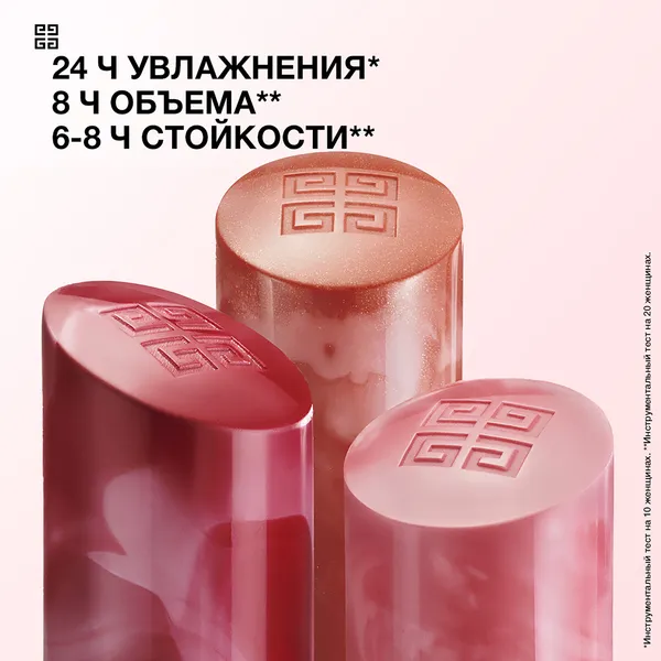 Rose Perfecto Бальзам для губ