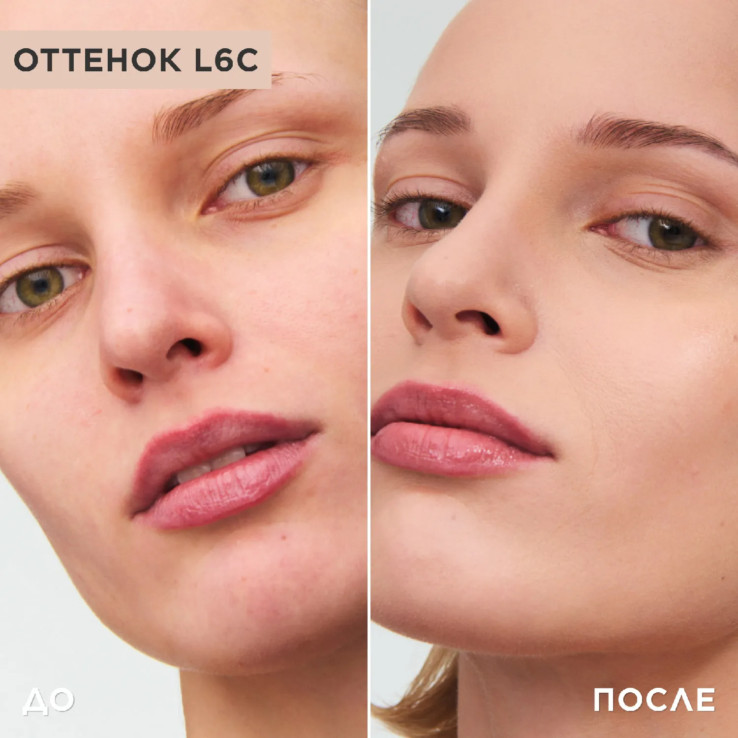 Double Serum Foundation Антивозрастной тональный крем для сияния и ухода за кожей лица 