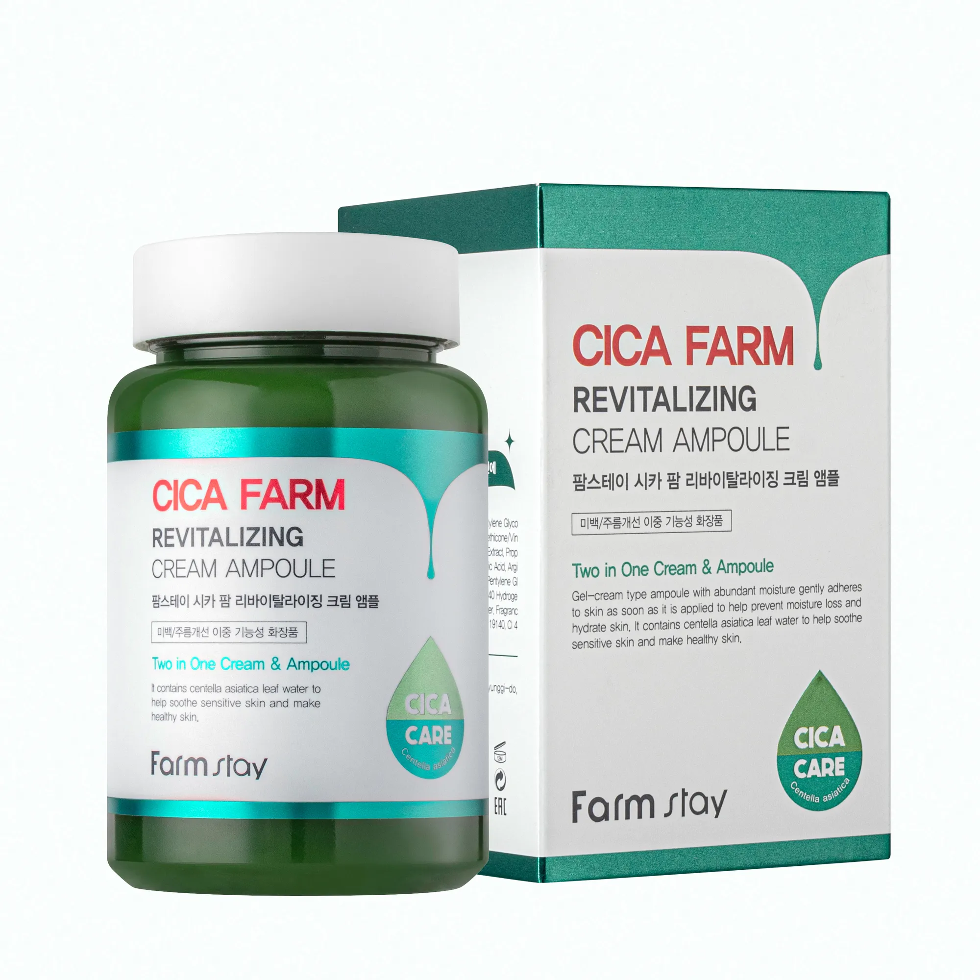 Cica Farm Revitalizing Cream Ampoule Восстанавливающая сыворотка для лица с центеллой Cica Farm Revitalizing Cream Ampoule Восстанавливающая сыворотка для лица с центеллой