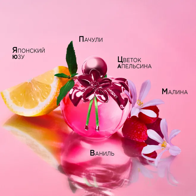 Nina Illusion Парфюмерная вода