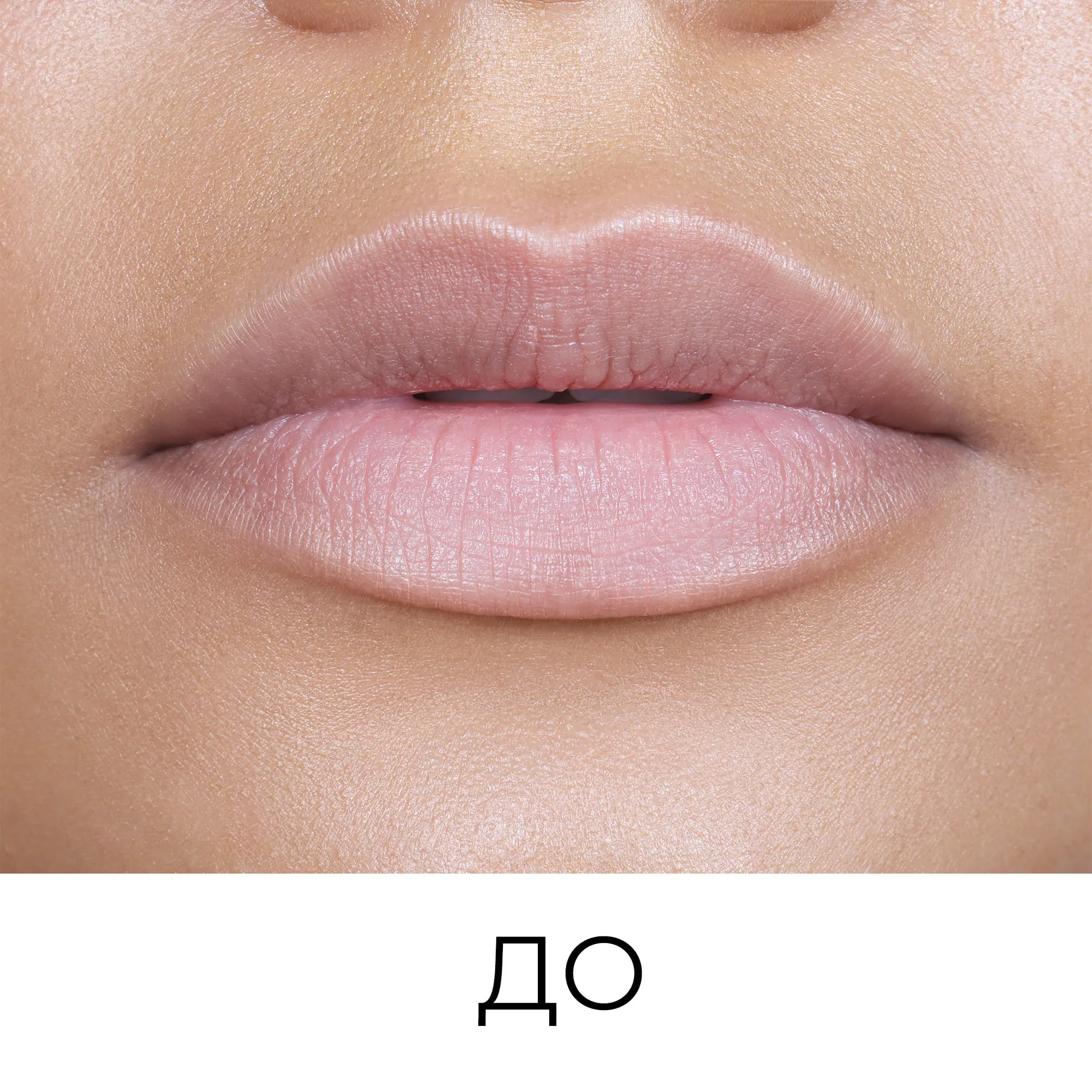 ARTIST HYDRABLOOM Увлажняющий бальзам для губ