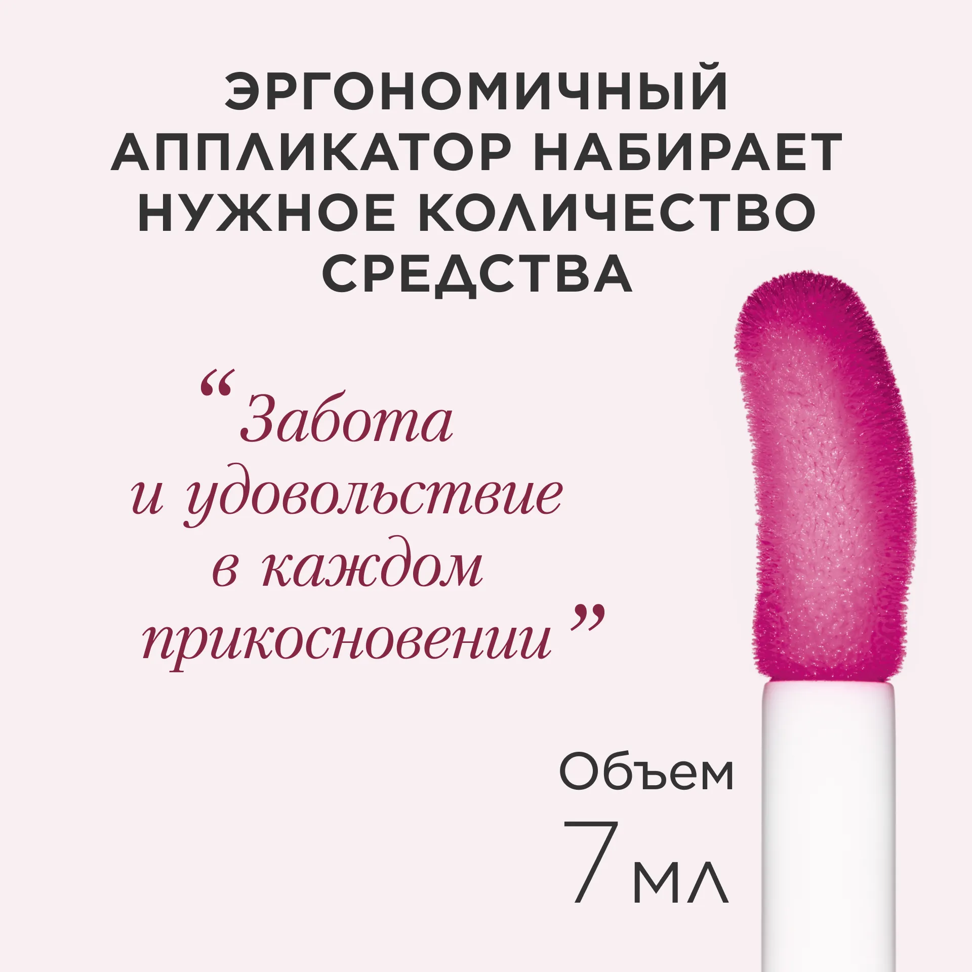 Lip Comfort Oil Масло-блеск для губ