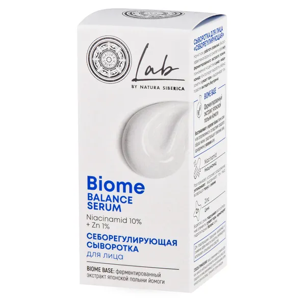LAB Biome Сыворотка для лица себорегулирующая