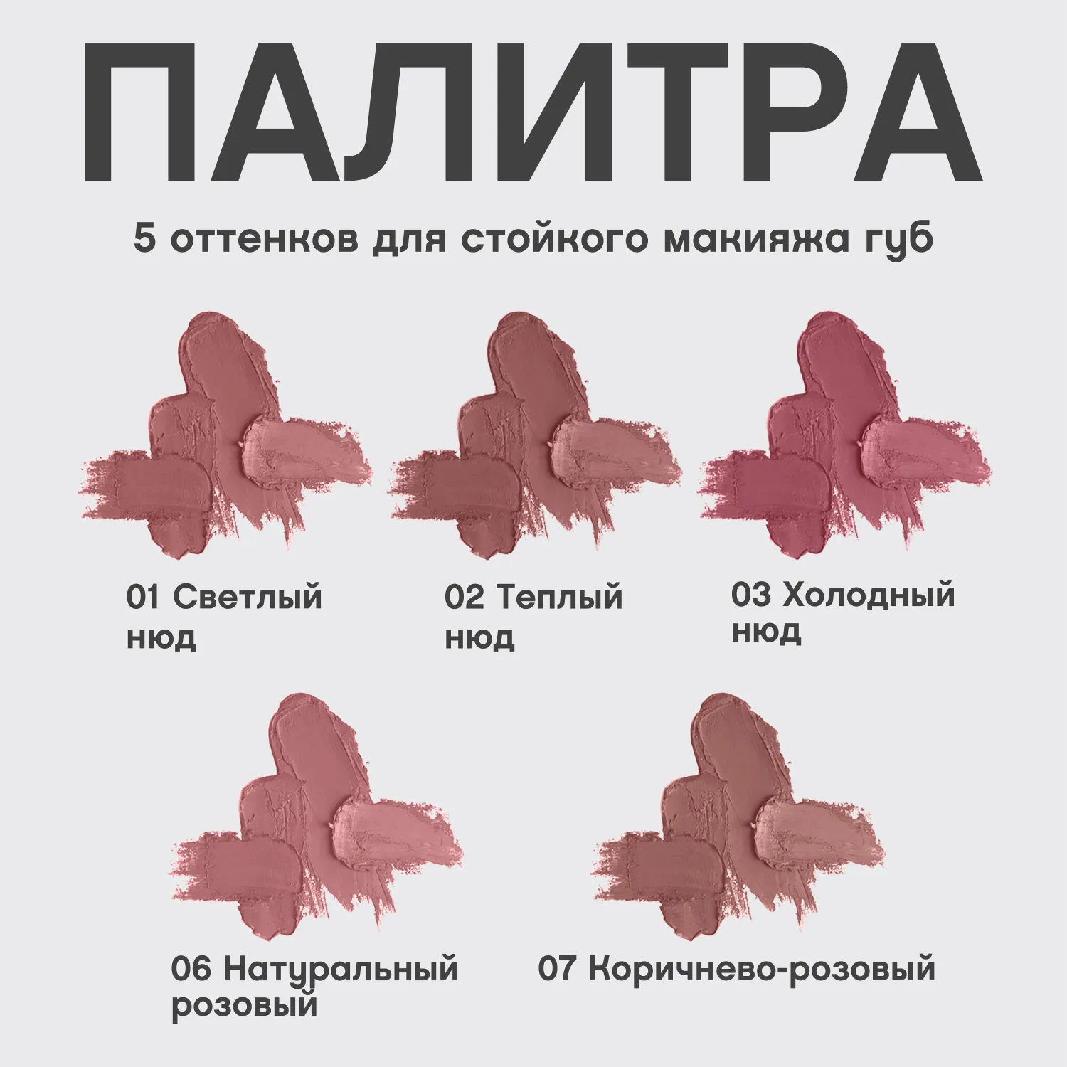 Le grand volume Устойчивый гелевый карандаш для губ