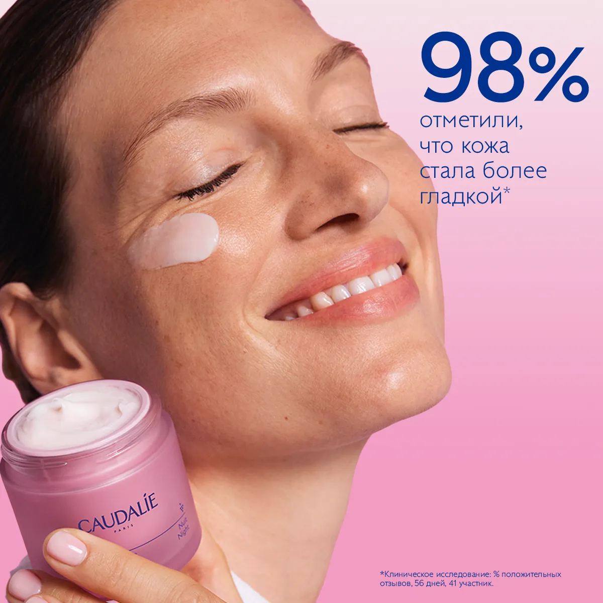 RESVERATROL LIFT Укрепляющий ночной крем сменный блок