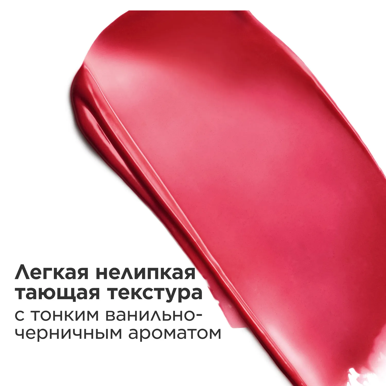 Lip Oil Balm Бальзам для губ на основе масел Lip Oil Balm Бальзам для губ на основе масел