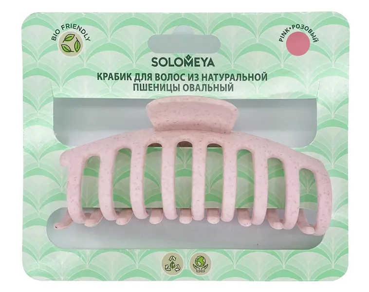 Straw Claw Hair Clip Round Pink Крабик для волос из натуральной пшеницы овальный розовый